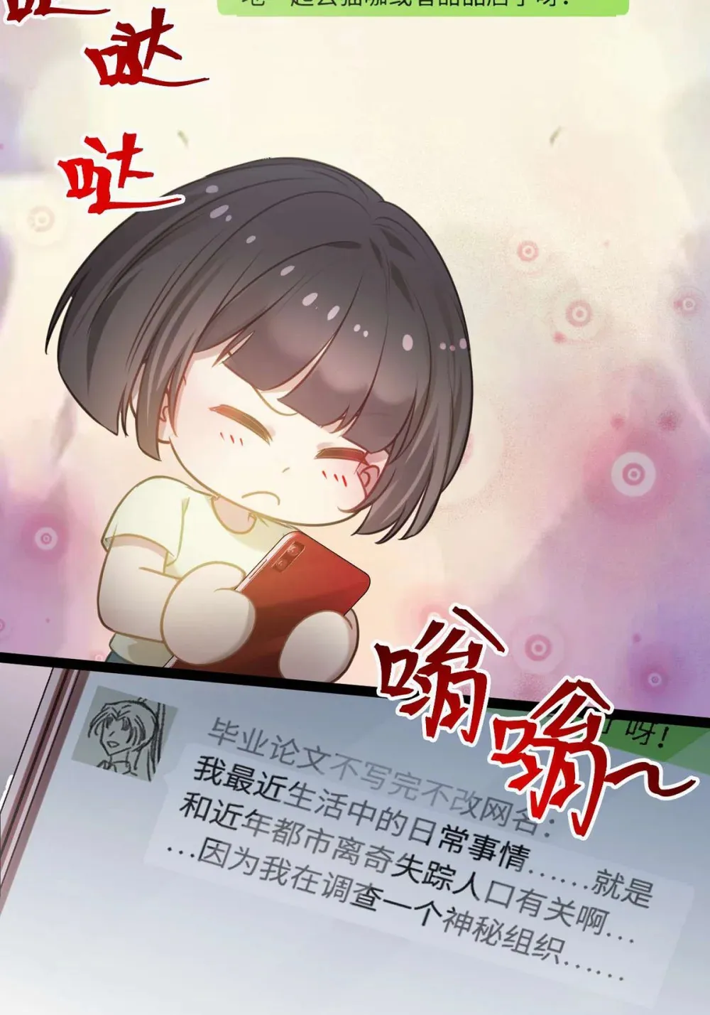 163 约会军师团48