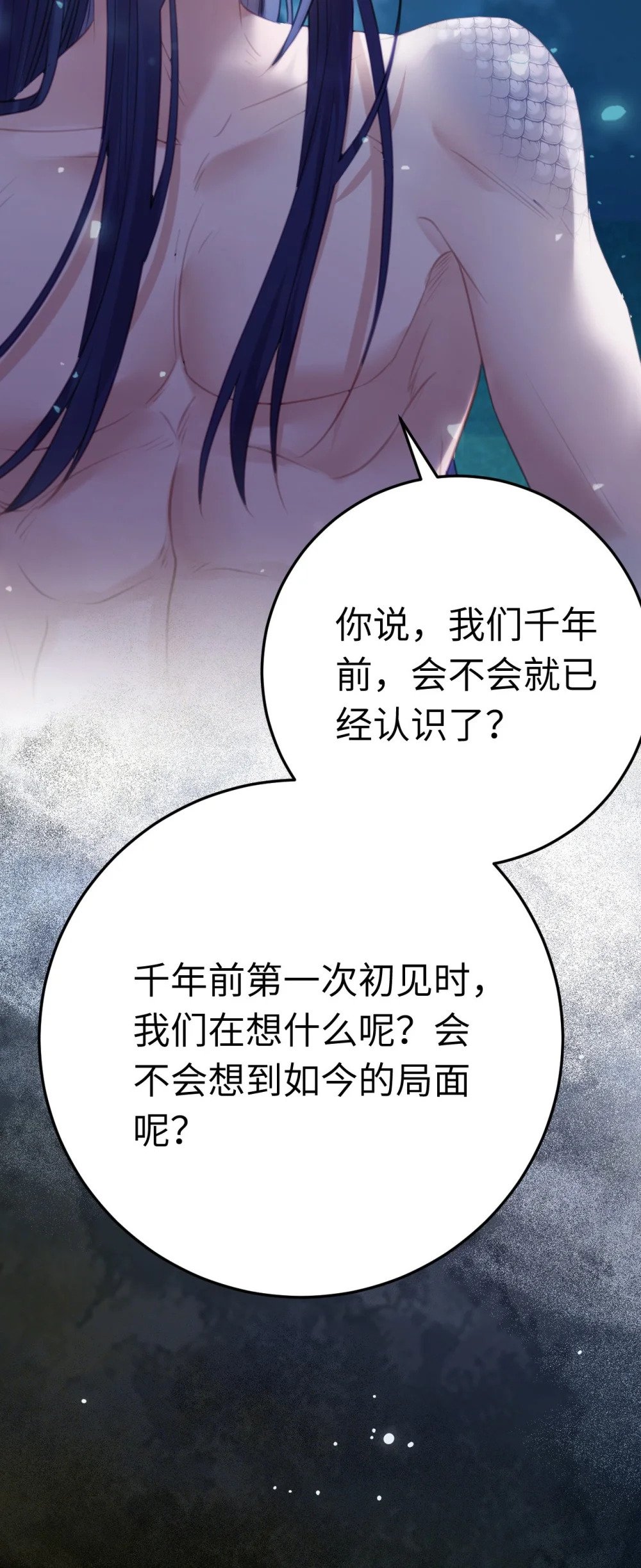 109 一起睡？！17