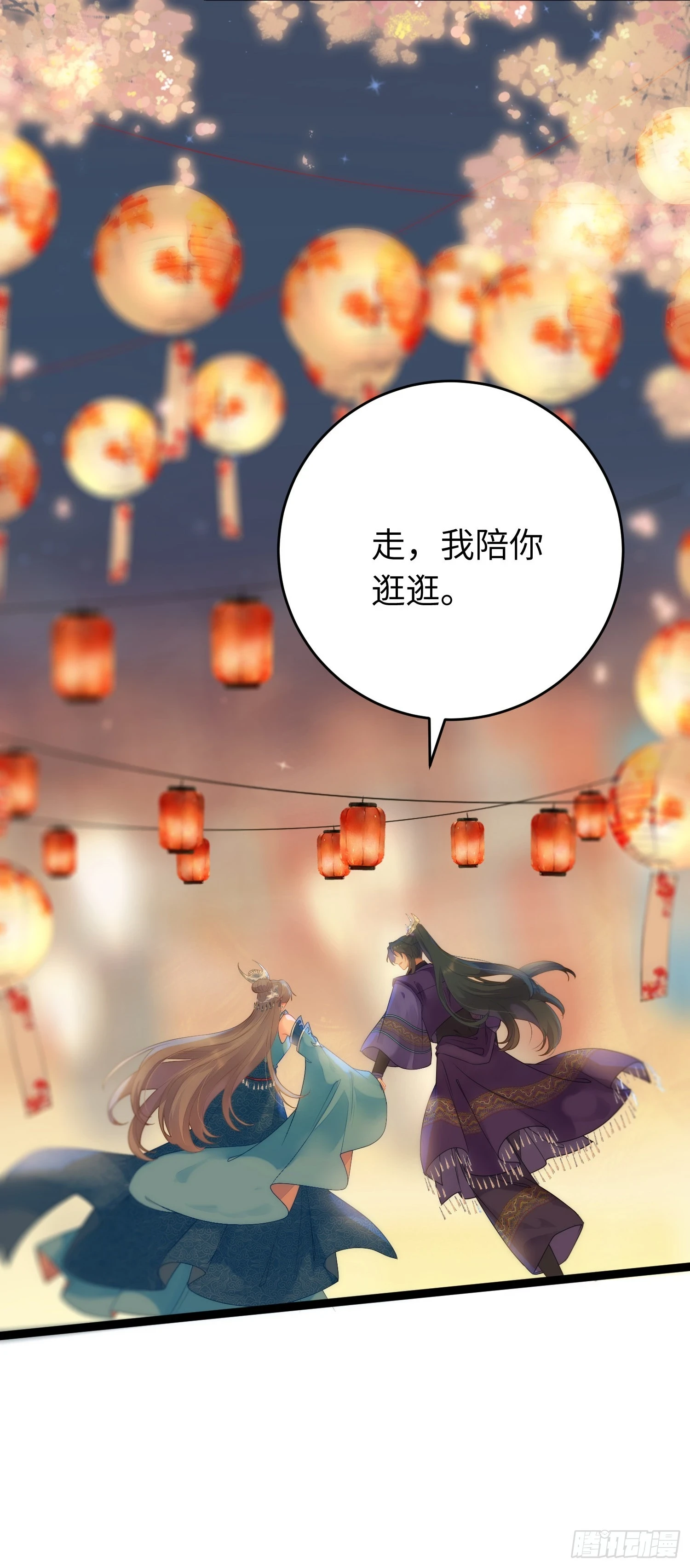 56 约会与心动35