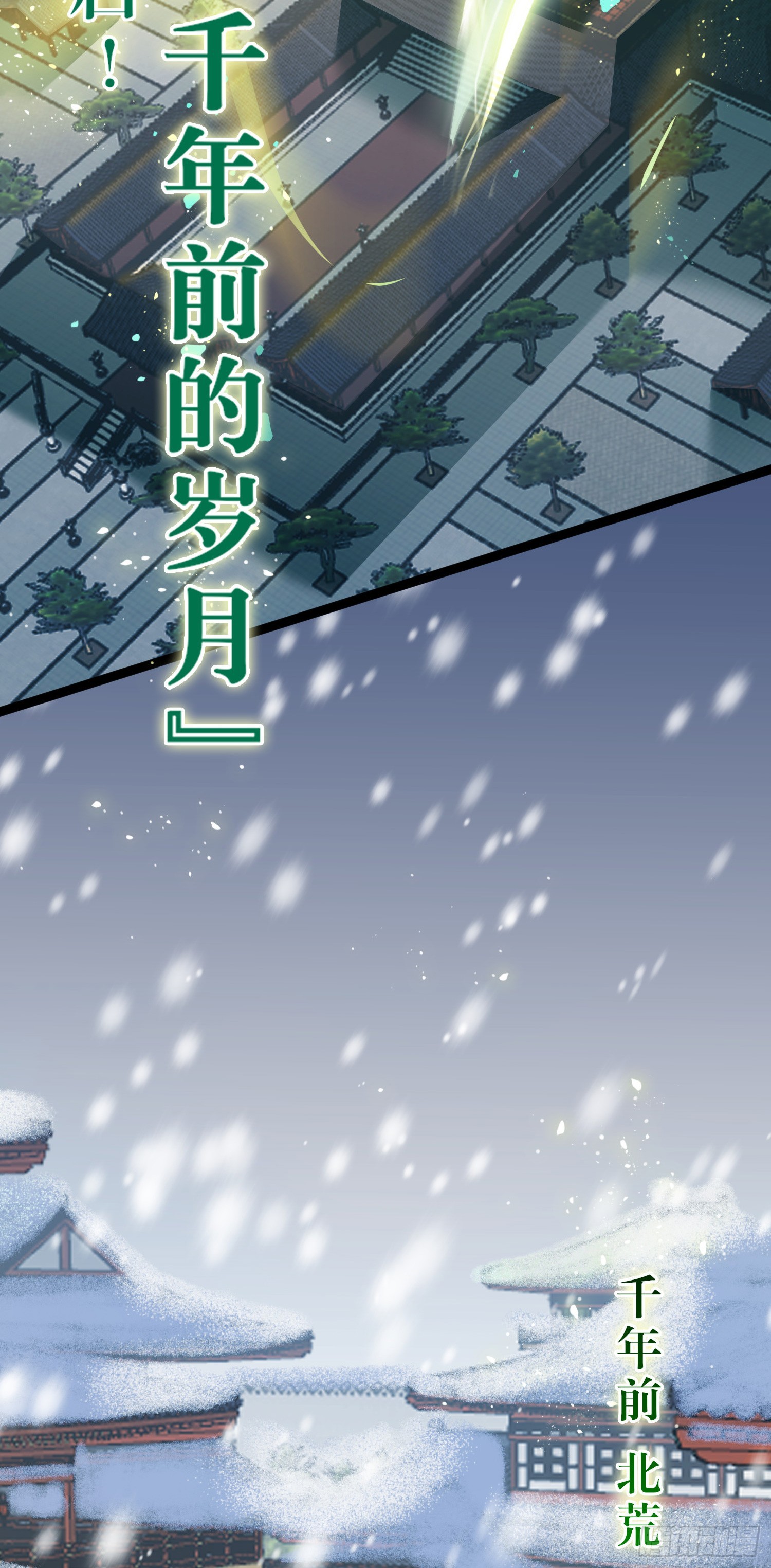 50 萝莉公主VS正太质子19