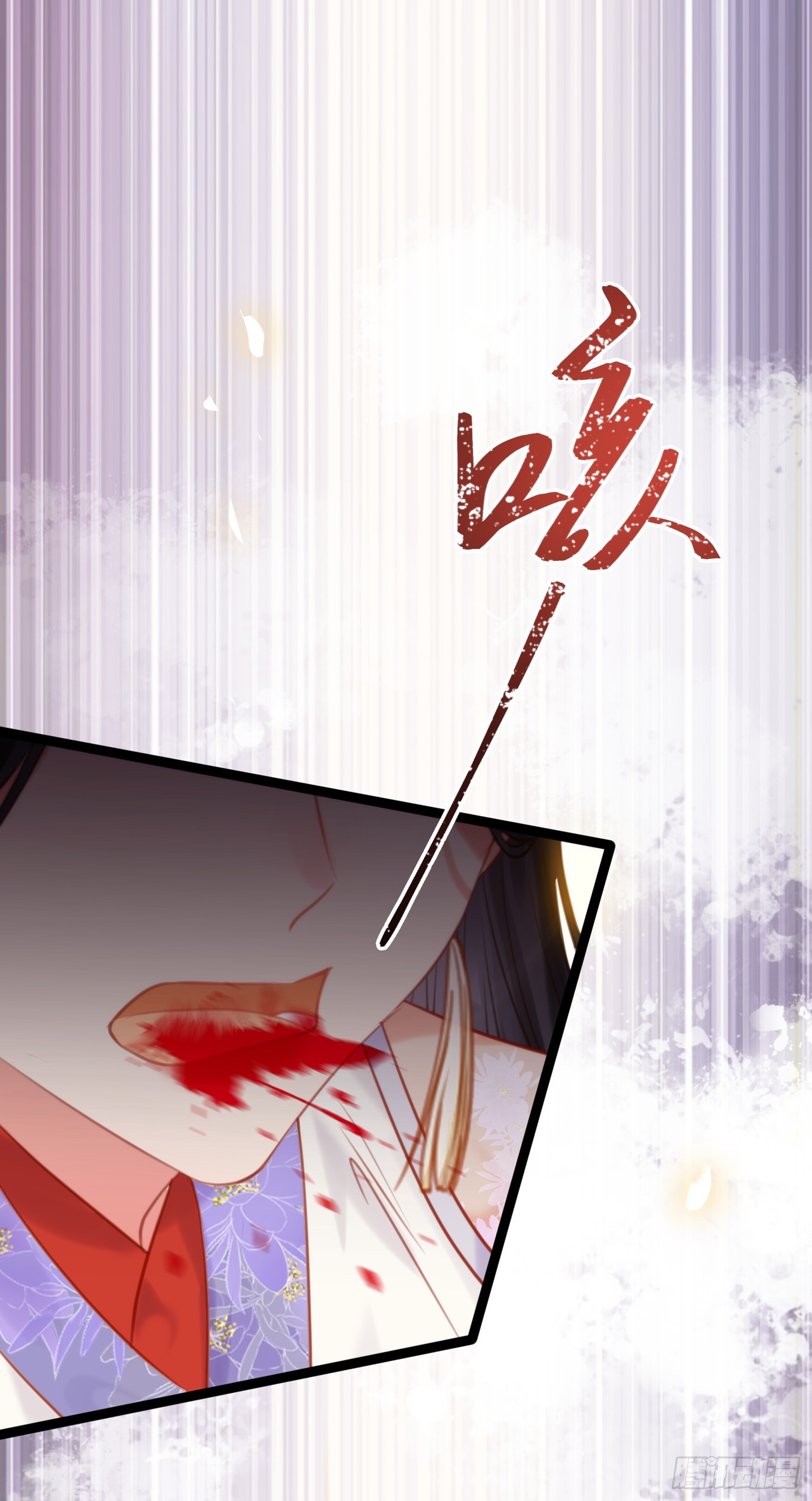 42 北荒大典·死局15