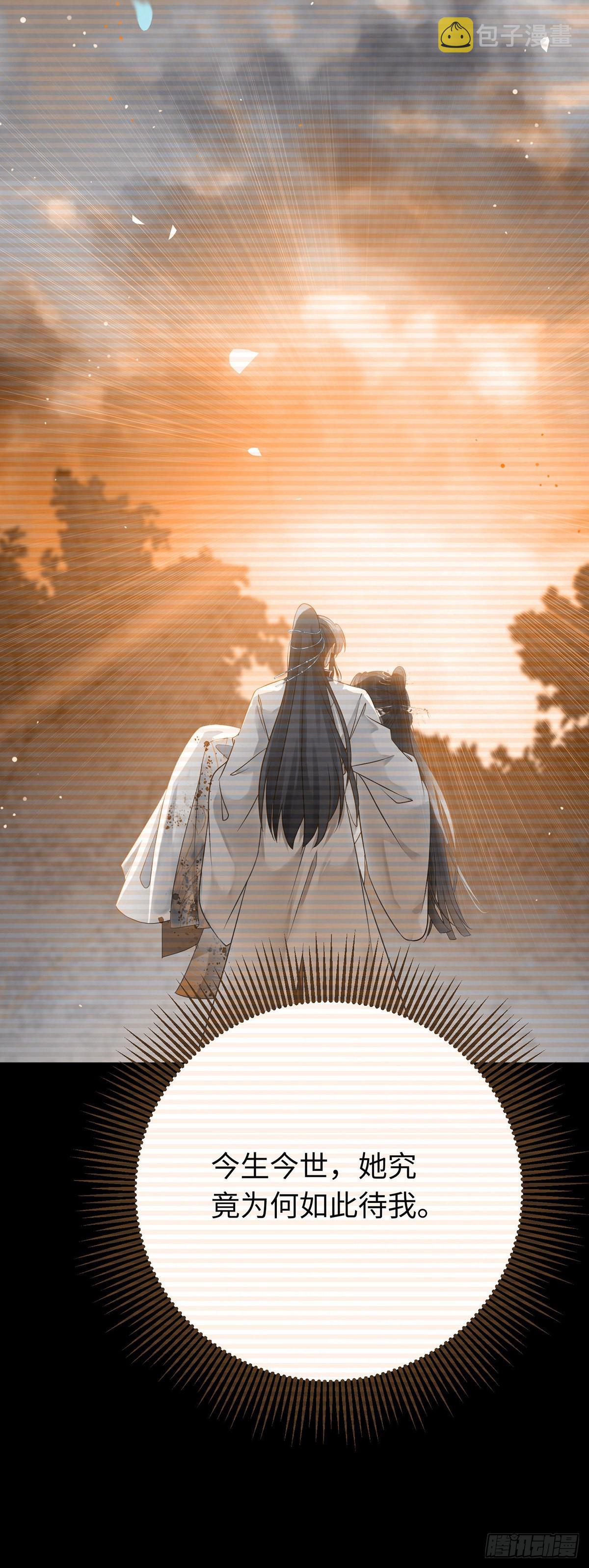 11 沉睡的她29