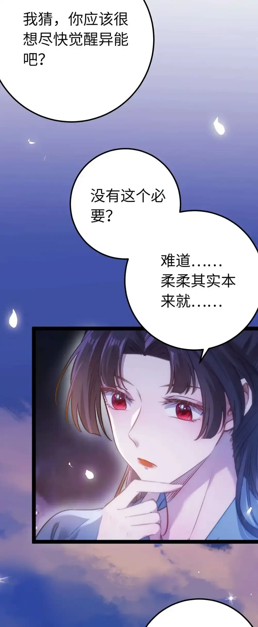 156 你终于是我的了7