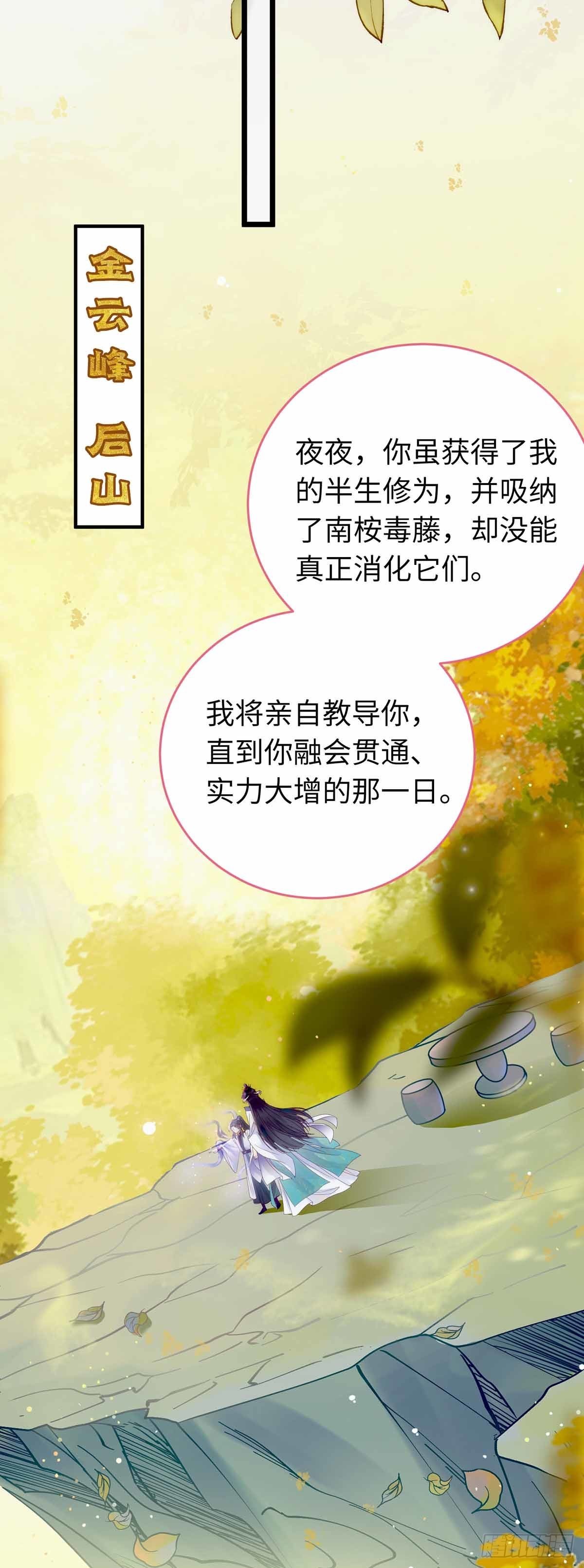 12 岁月无声18