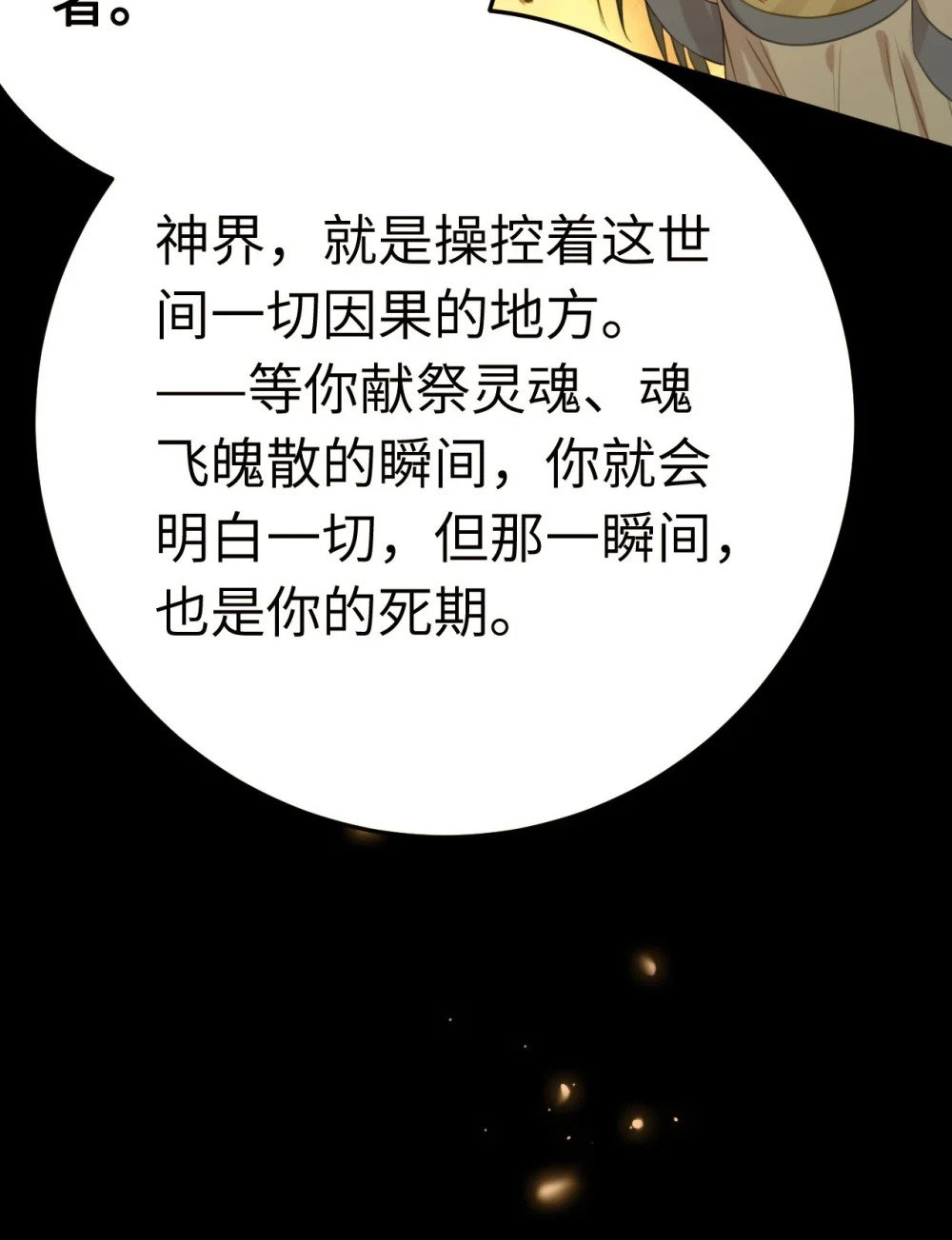 124 崩溃的柔柔20