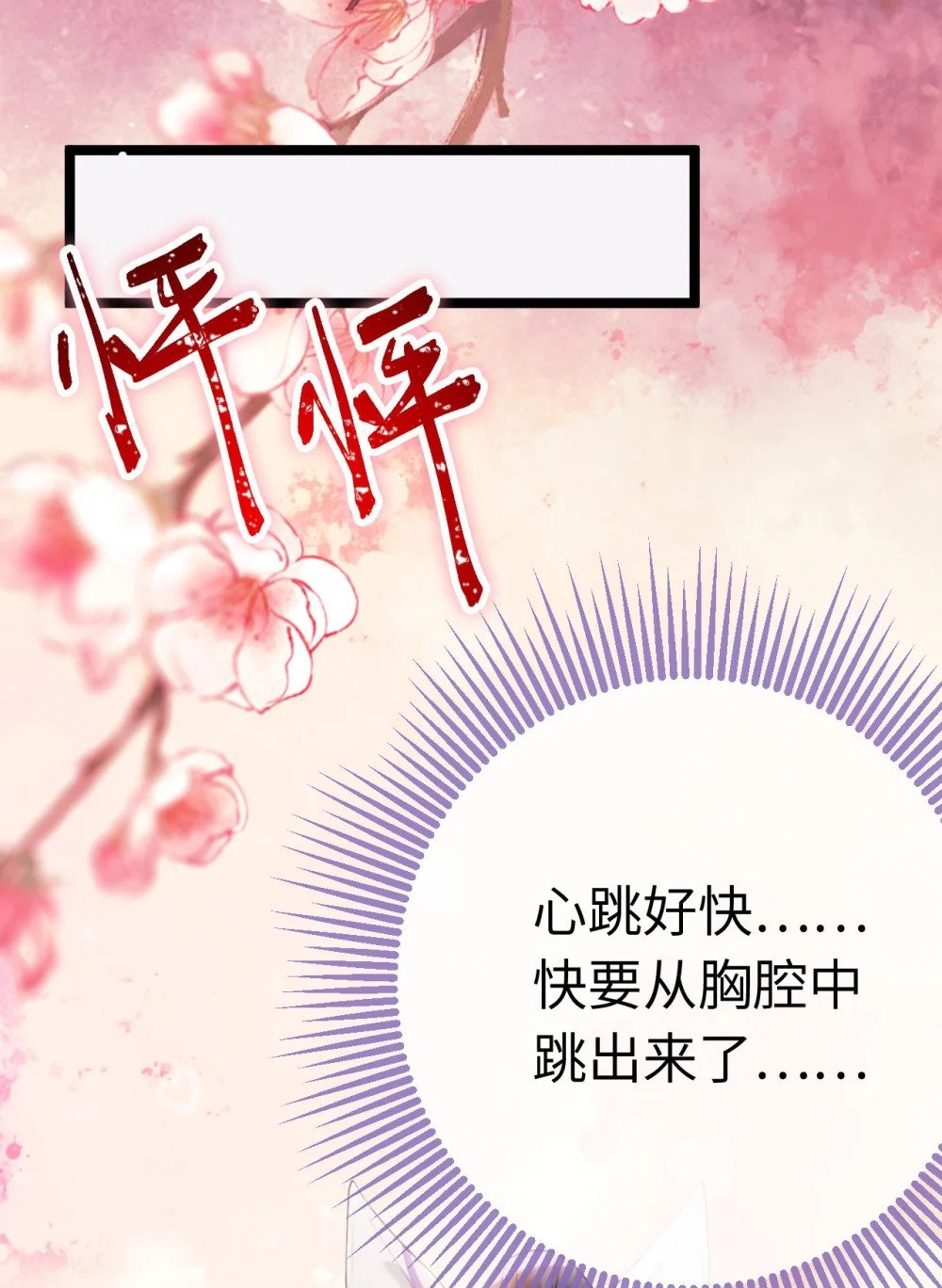 108 社死现场13