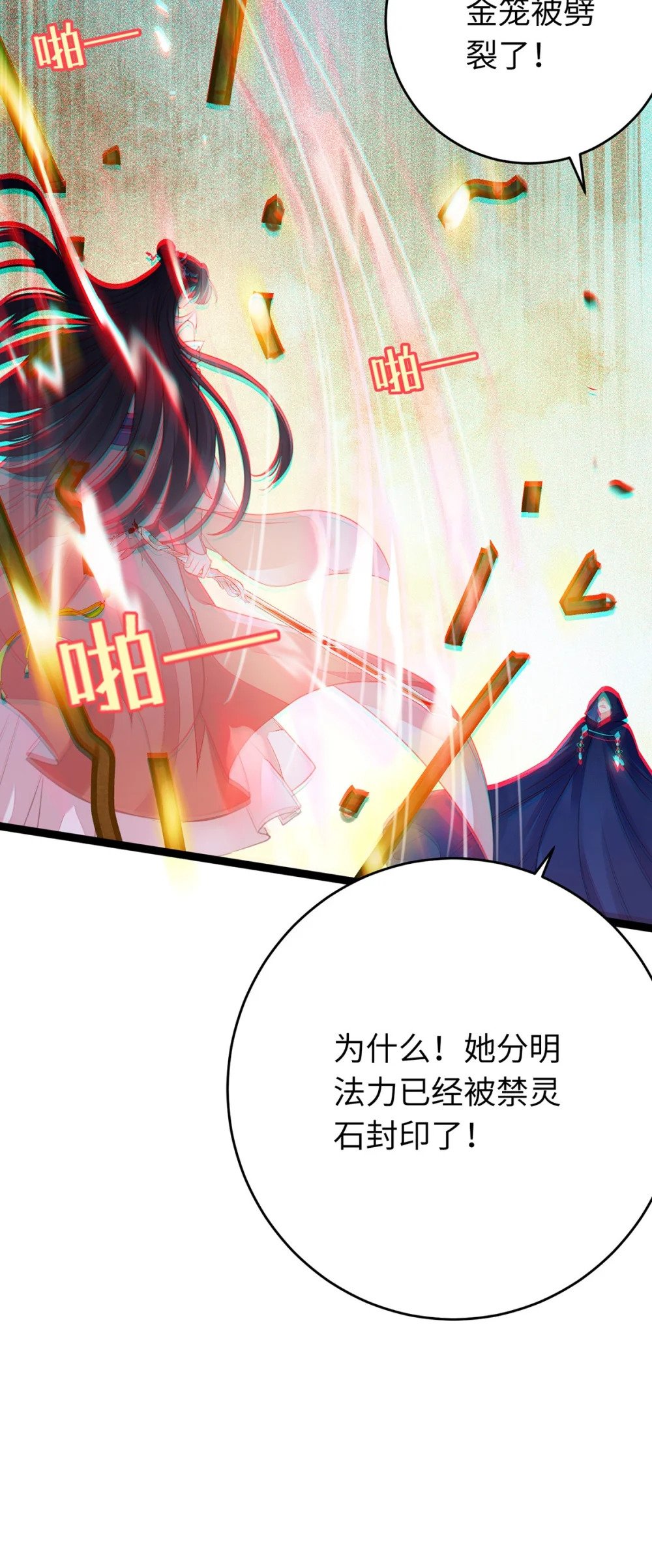 88 解毒之吻42