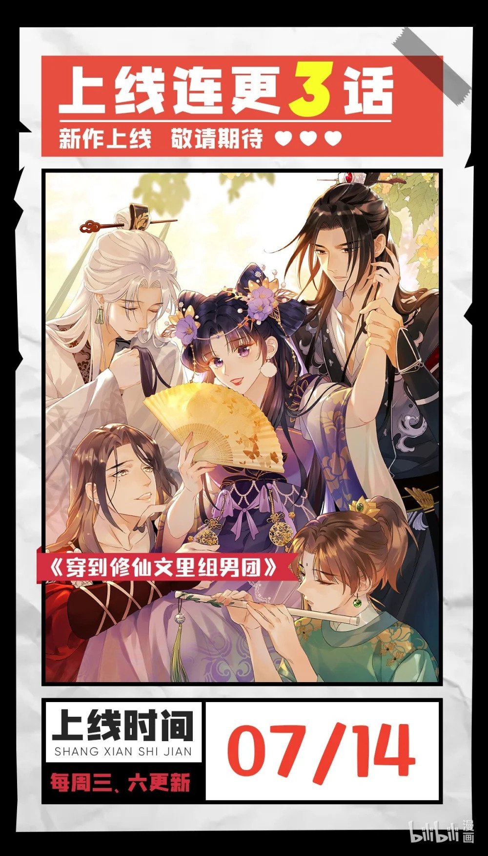 102 夜夜黑化51