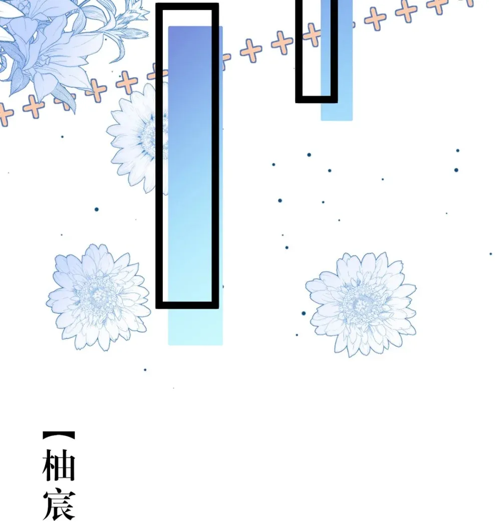 168 恋情八卦26