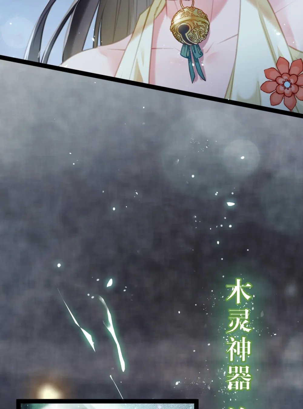 111 夜夜也是重生者？34