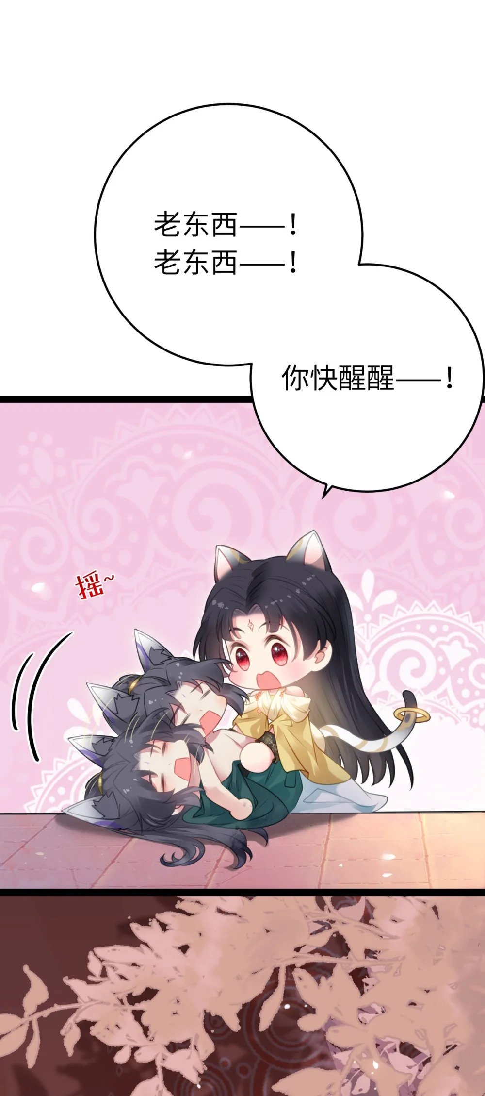 114 开往幼儿园的车36