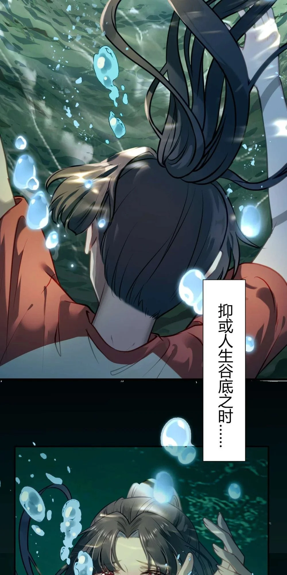 146 第二次的吻6