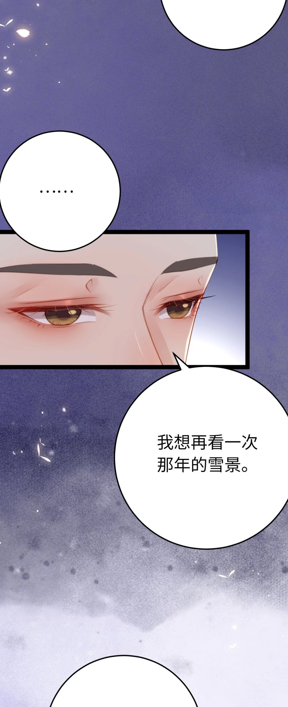 126 遇见你是最大的幸运21
