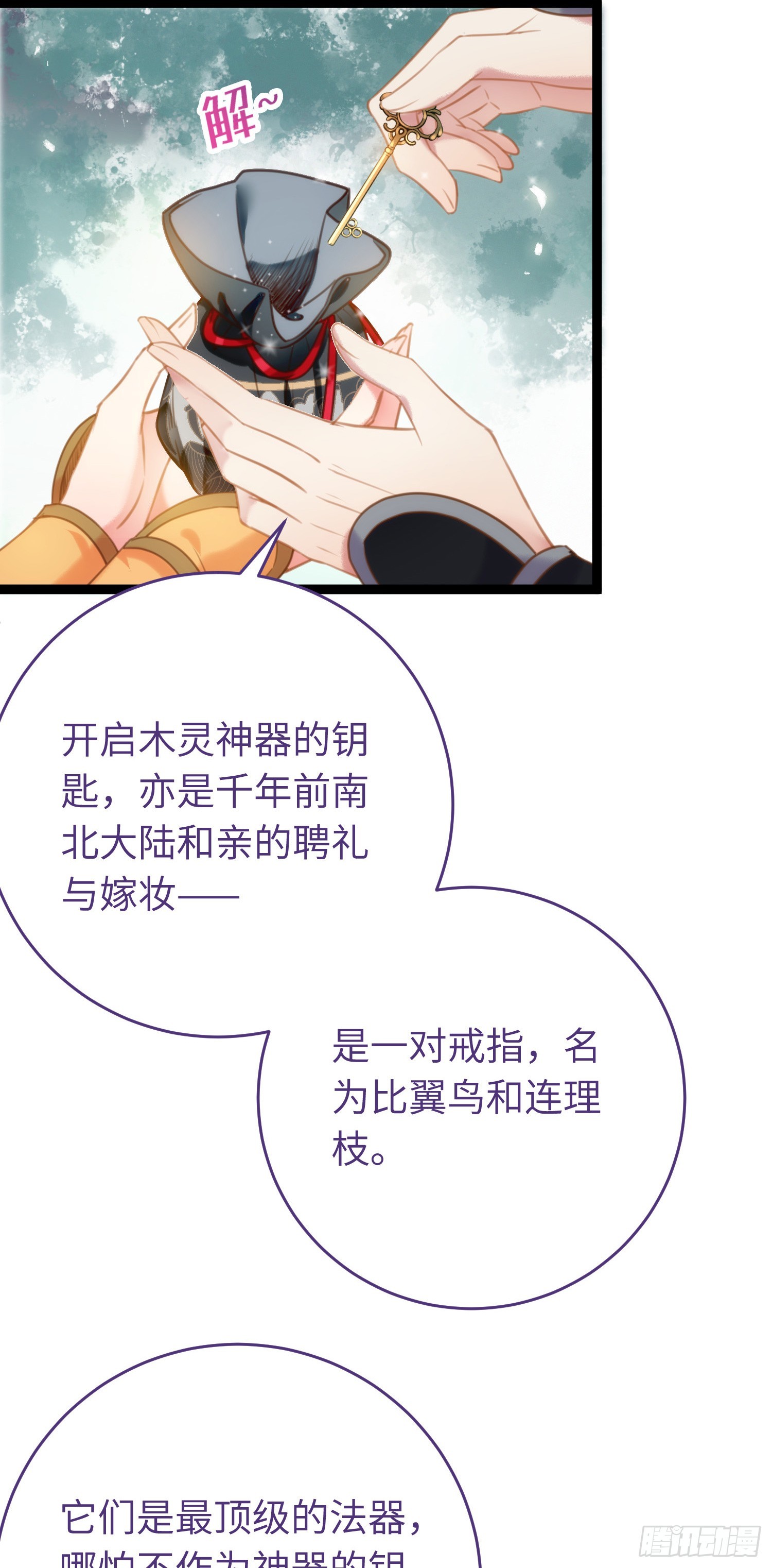 46 又见圣女9