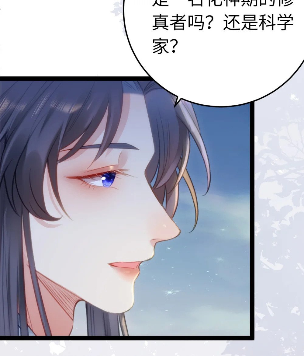 126 遇见你是最大的幸运44