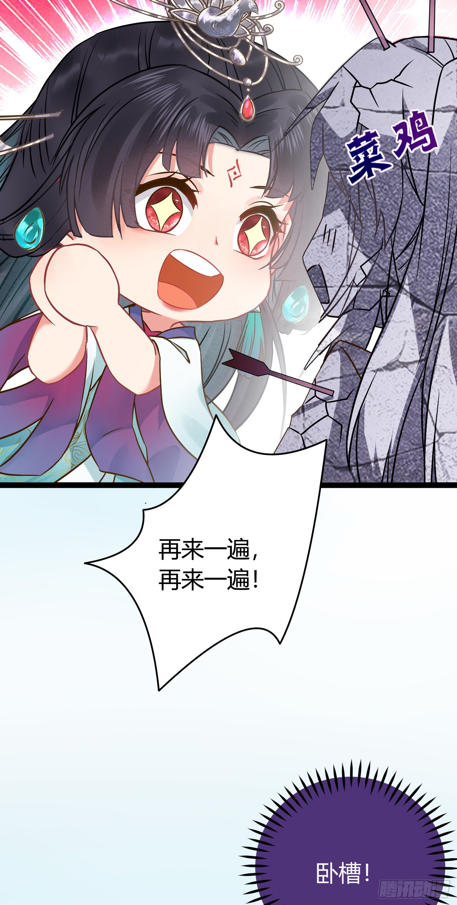 03 连小孩子都不放过8