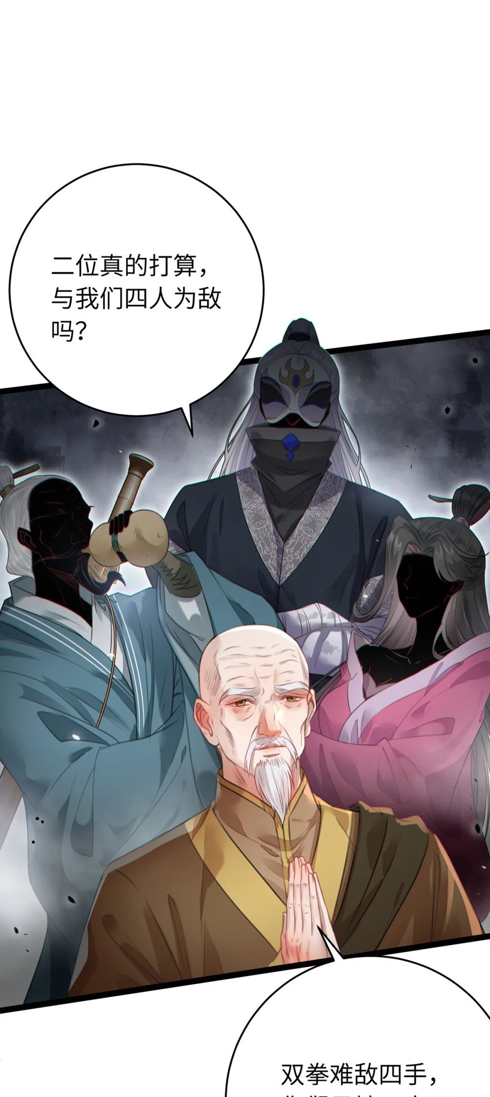 91 官宣？！41