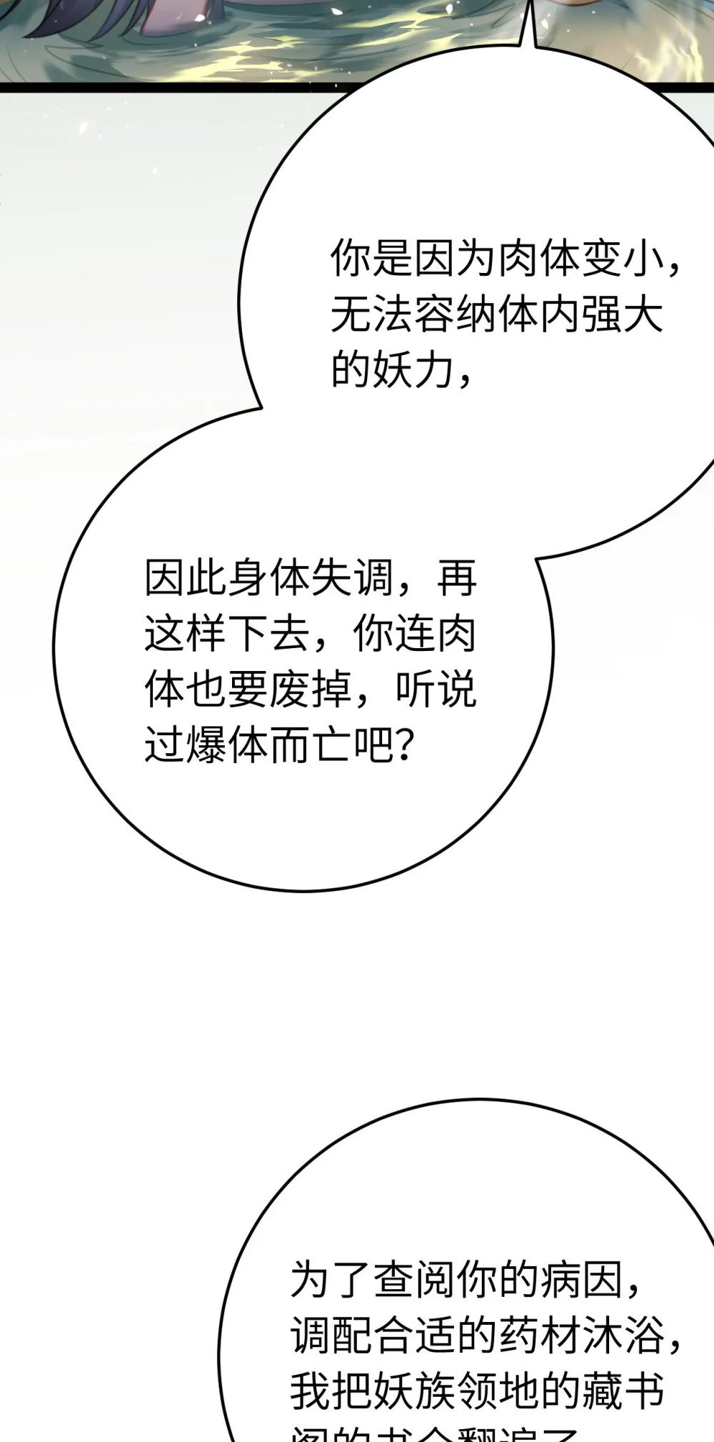 114 开往幼儿园的车42