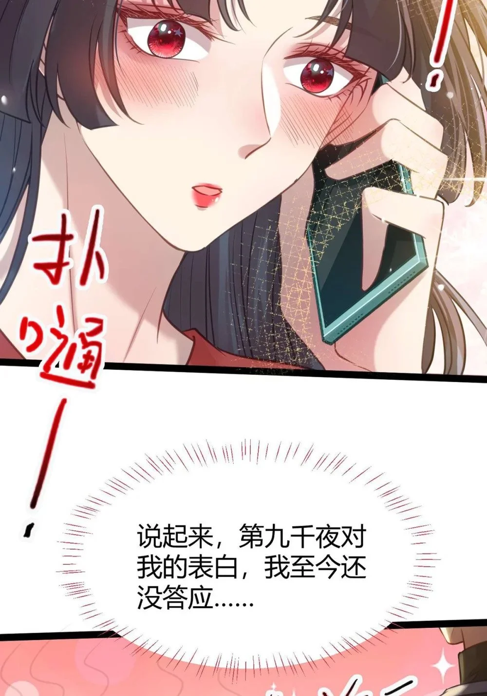 149 并肩作战36