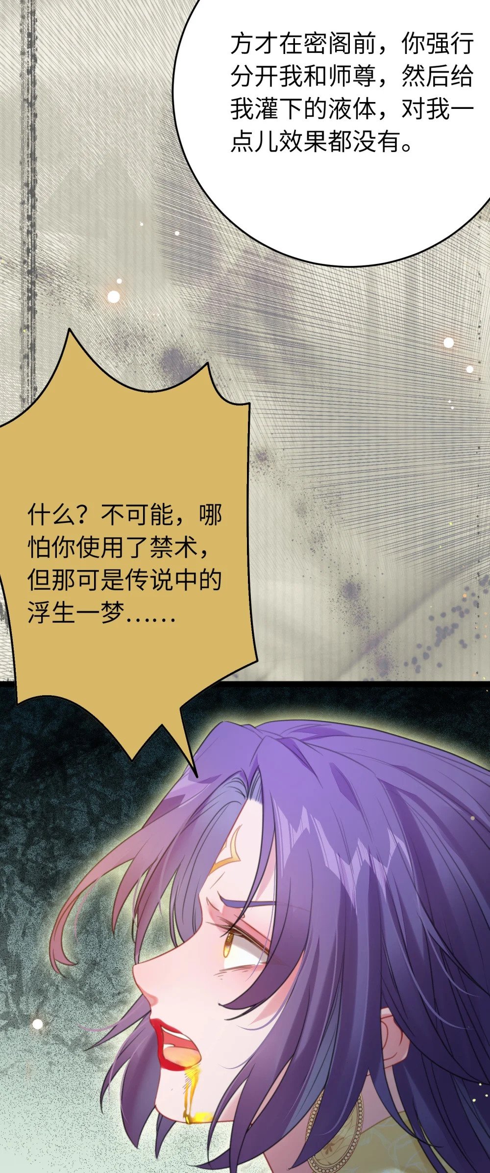 73 投怀送抱32