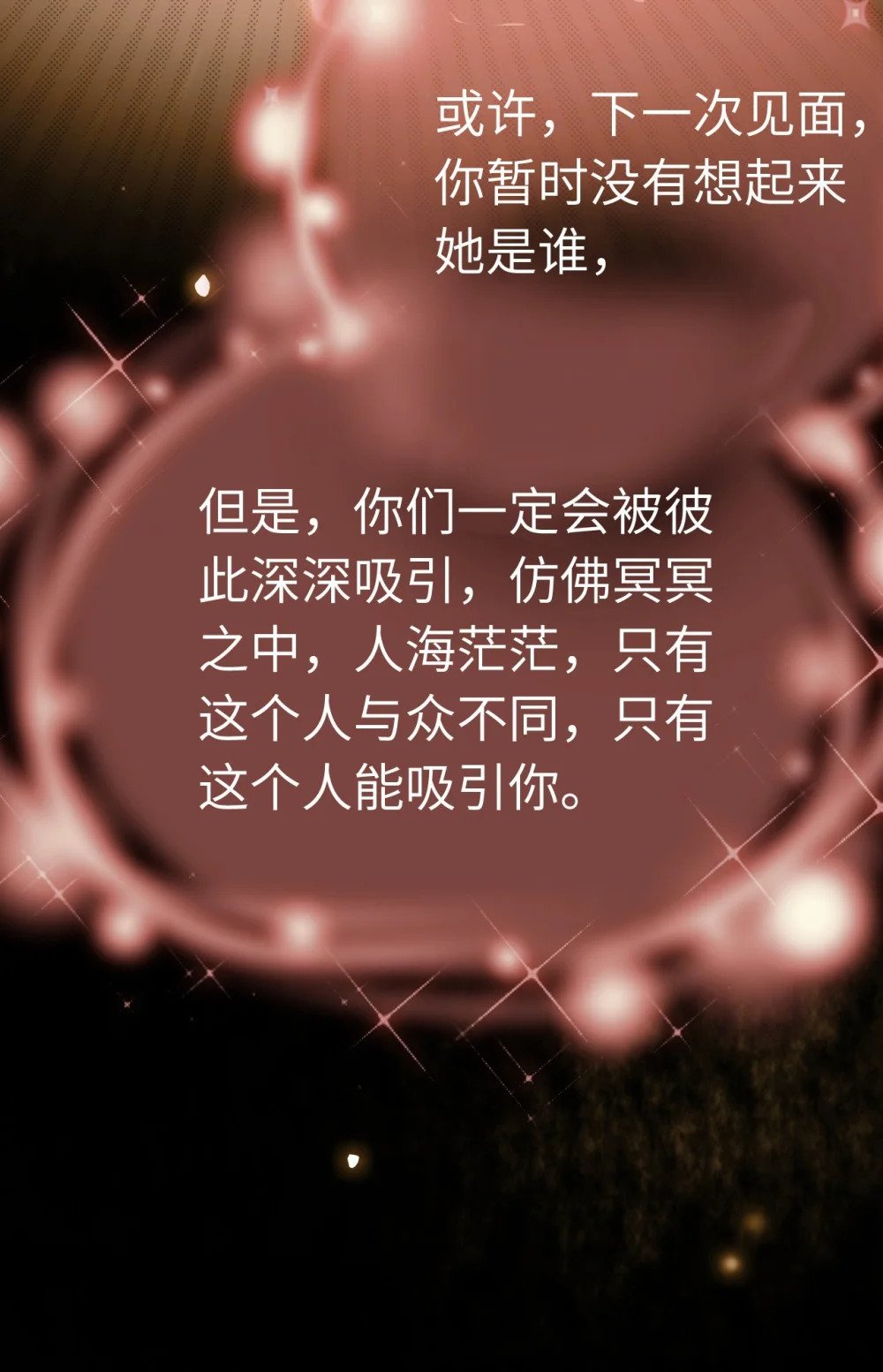 116 随你心意20