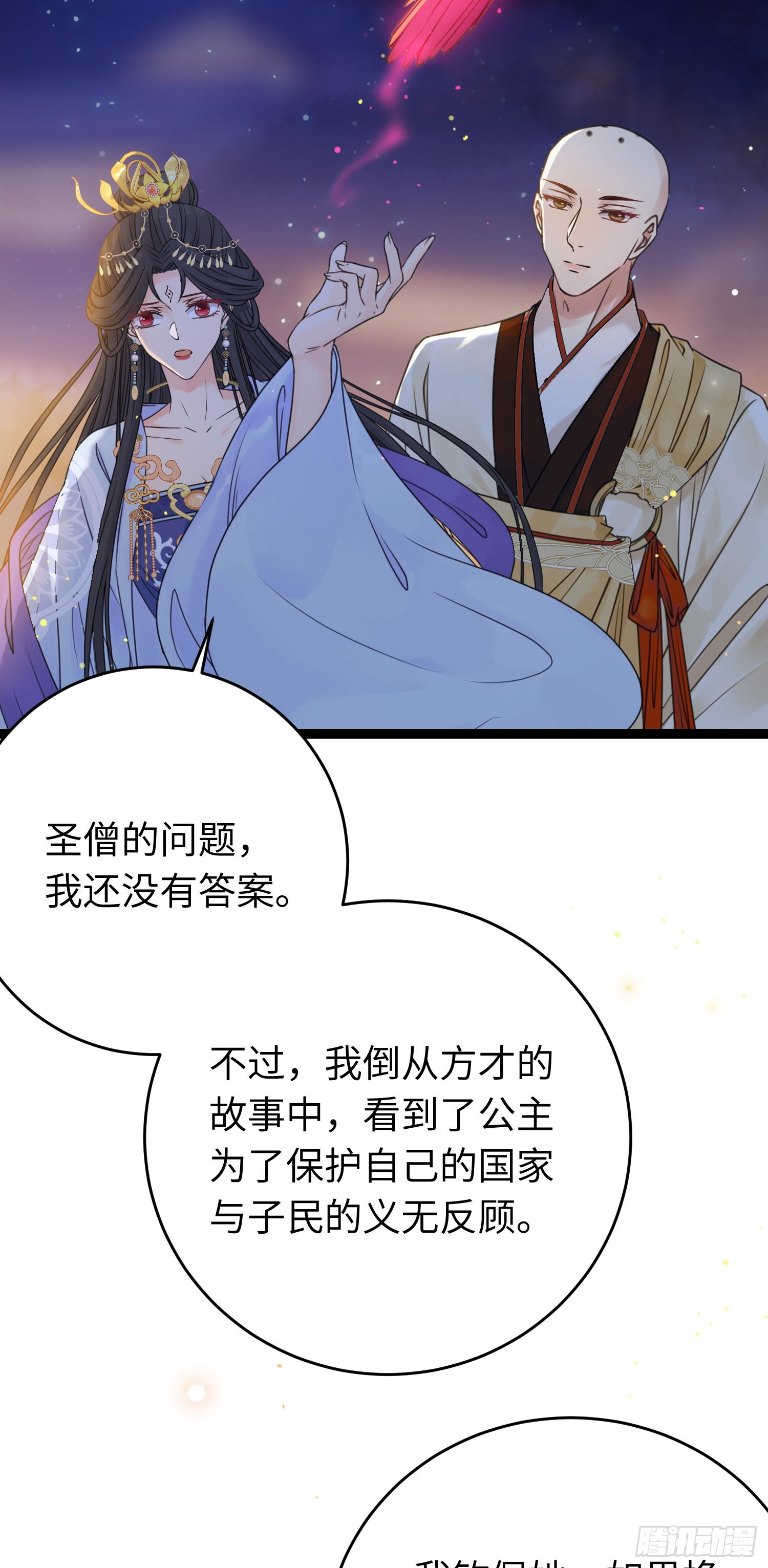 26 多情苦还是无情苦12