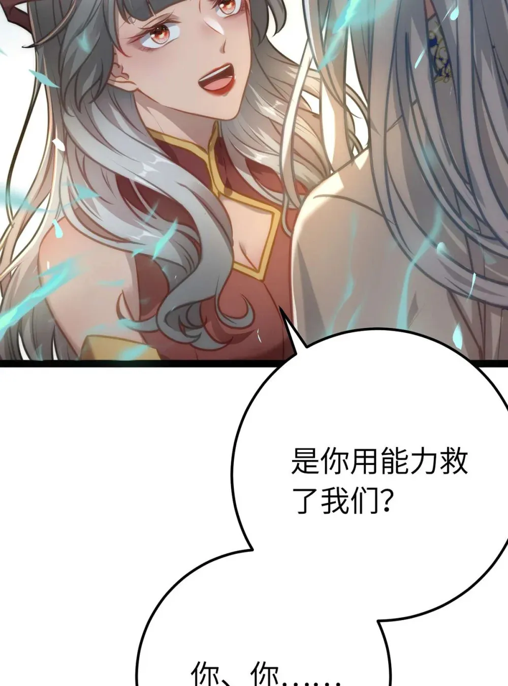 159 万年等候57