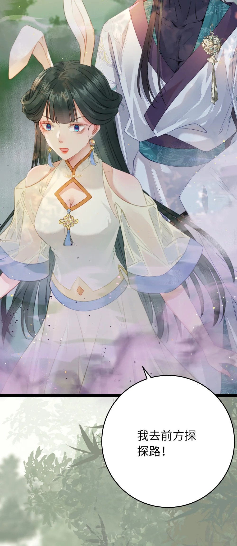98 卖身还债41