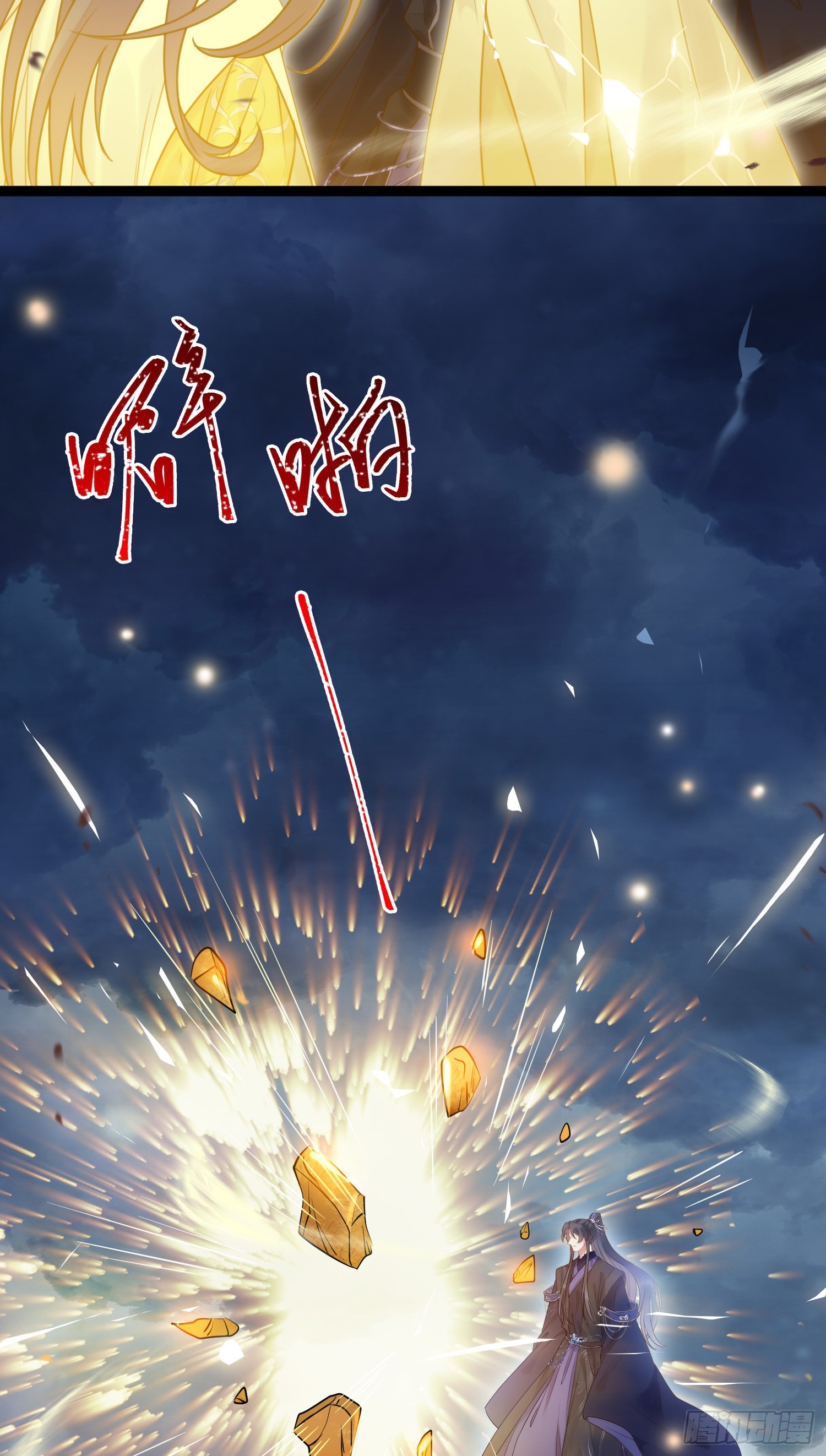 42 北荒大典·死局44