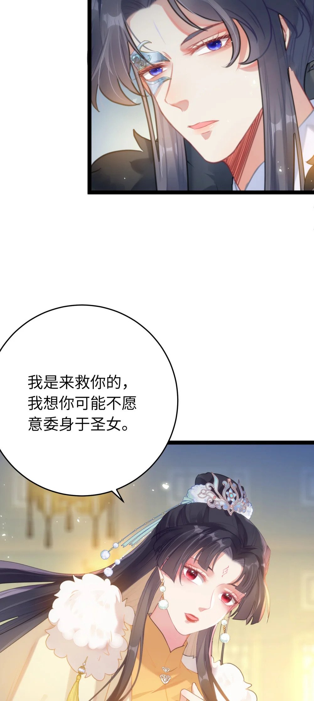 71 想见你27