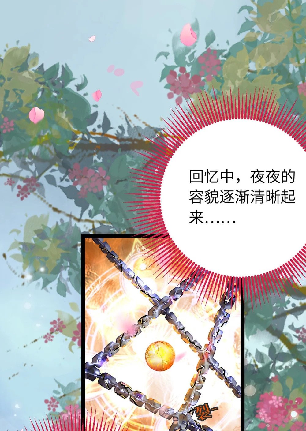 91 官宣？！19