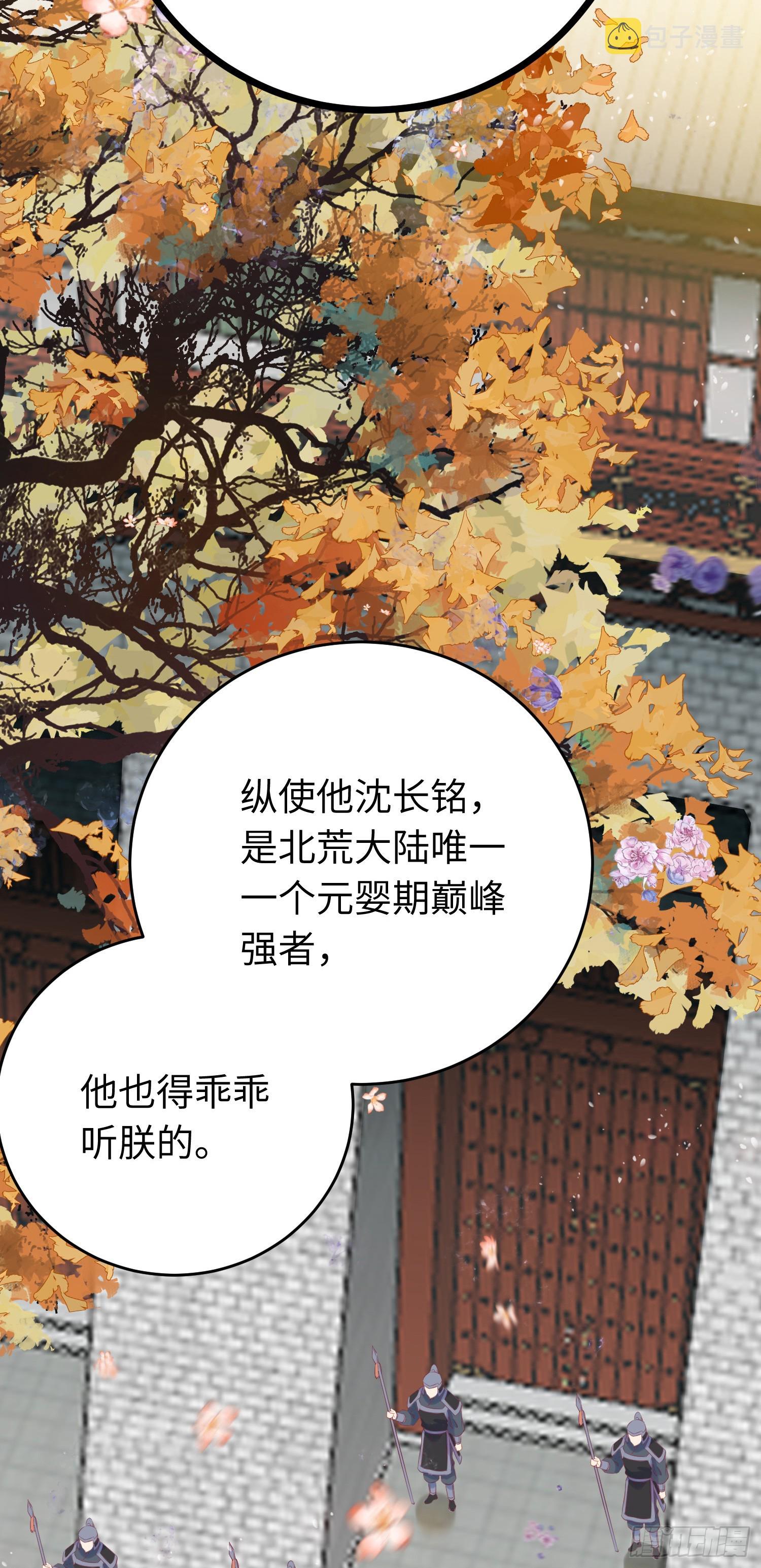 32 微生世家·灭门45
