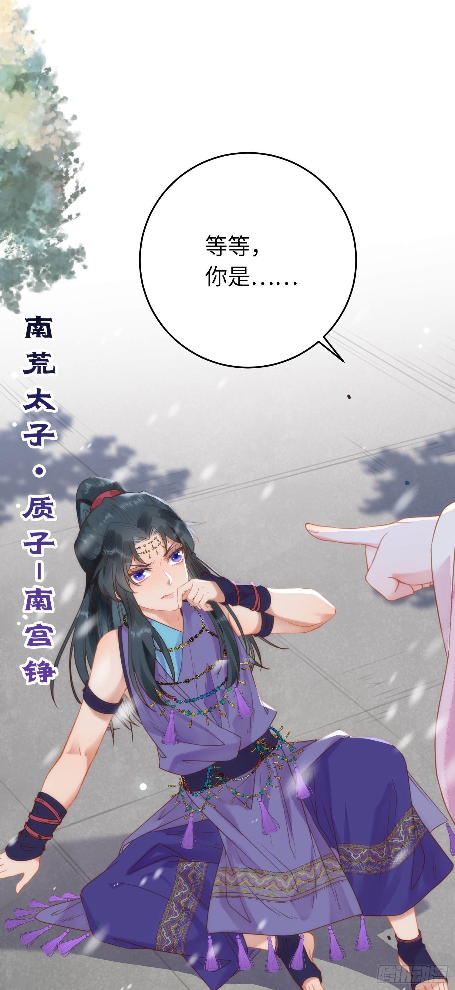 50 萝莉公主VS正太质子31