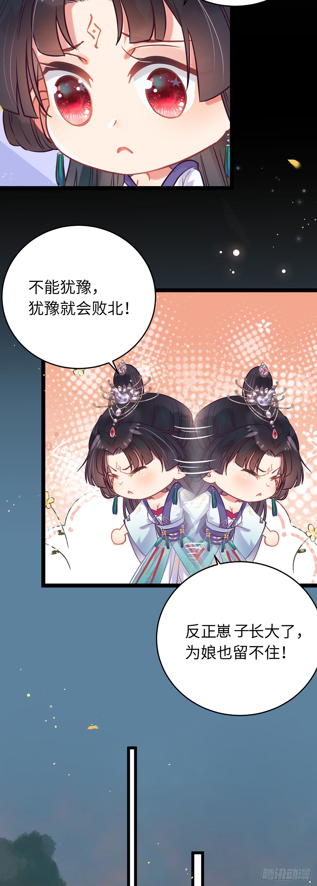 13 三年之后12