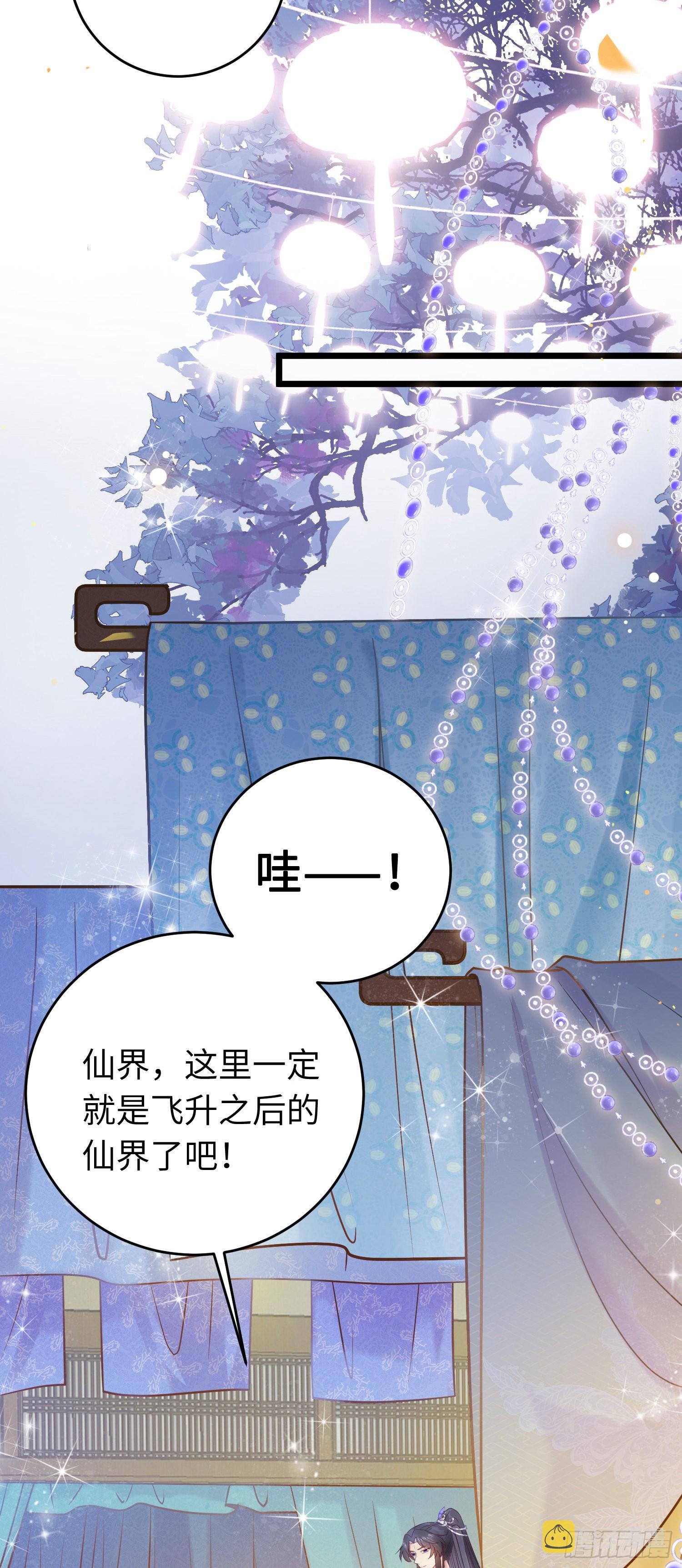 21 换装8