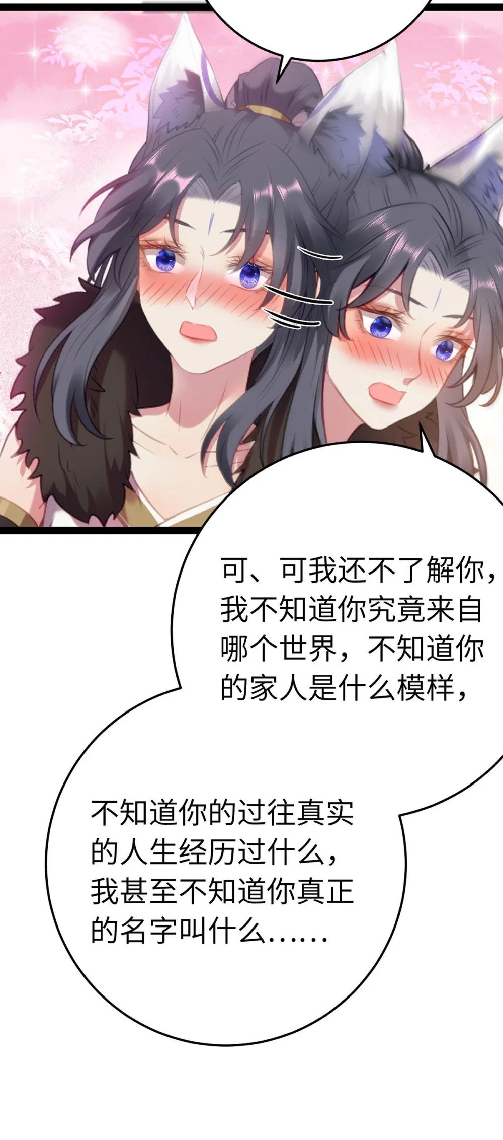 119 真正的我32