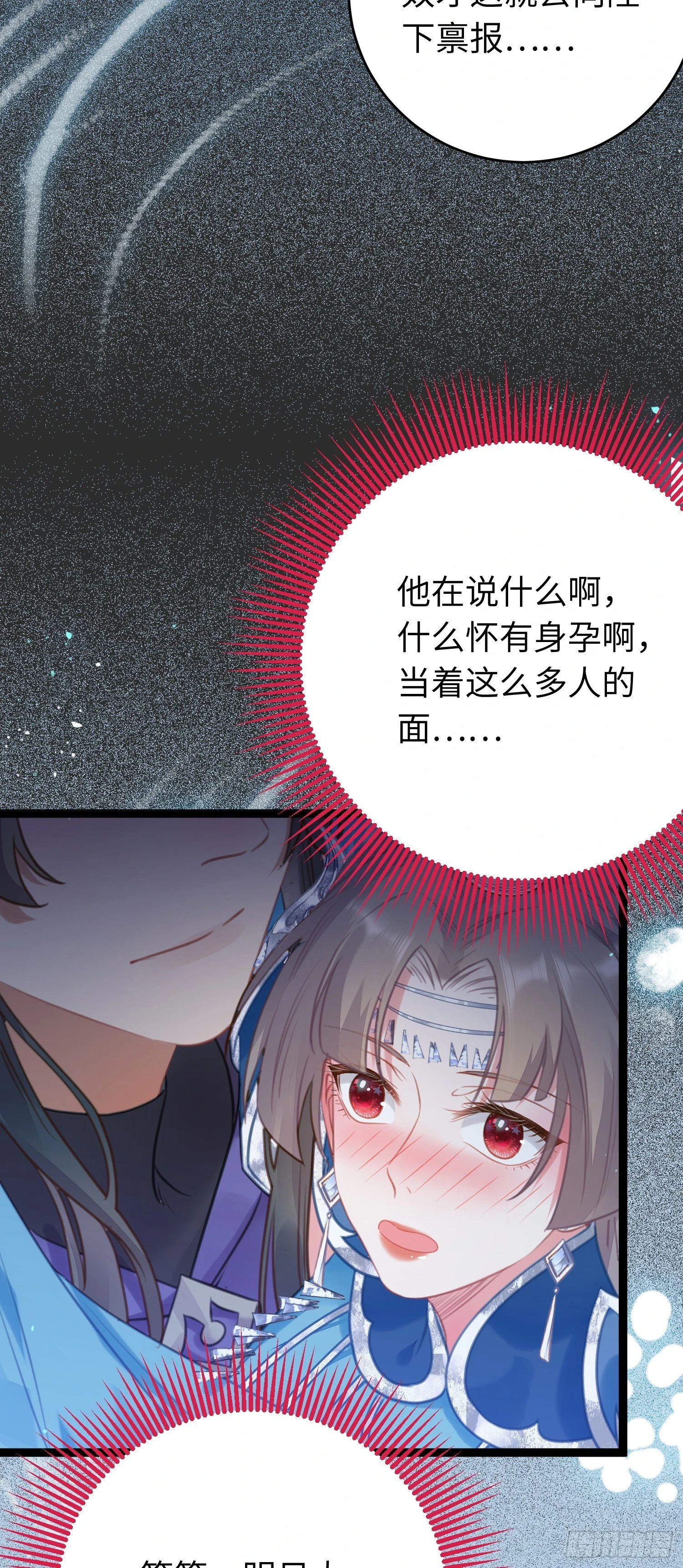 58 大婚32