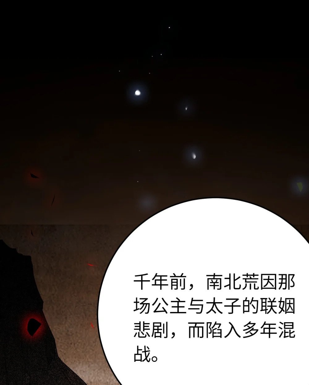121 重回混乱之地24
