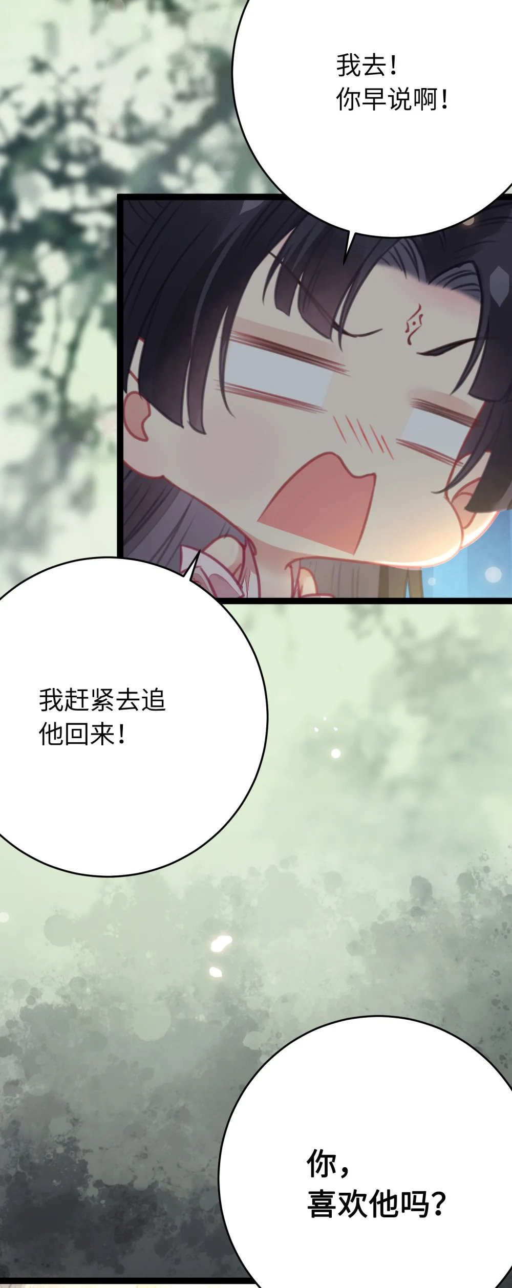 85 哄哄我的小朋友42