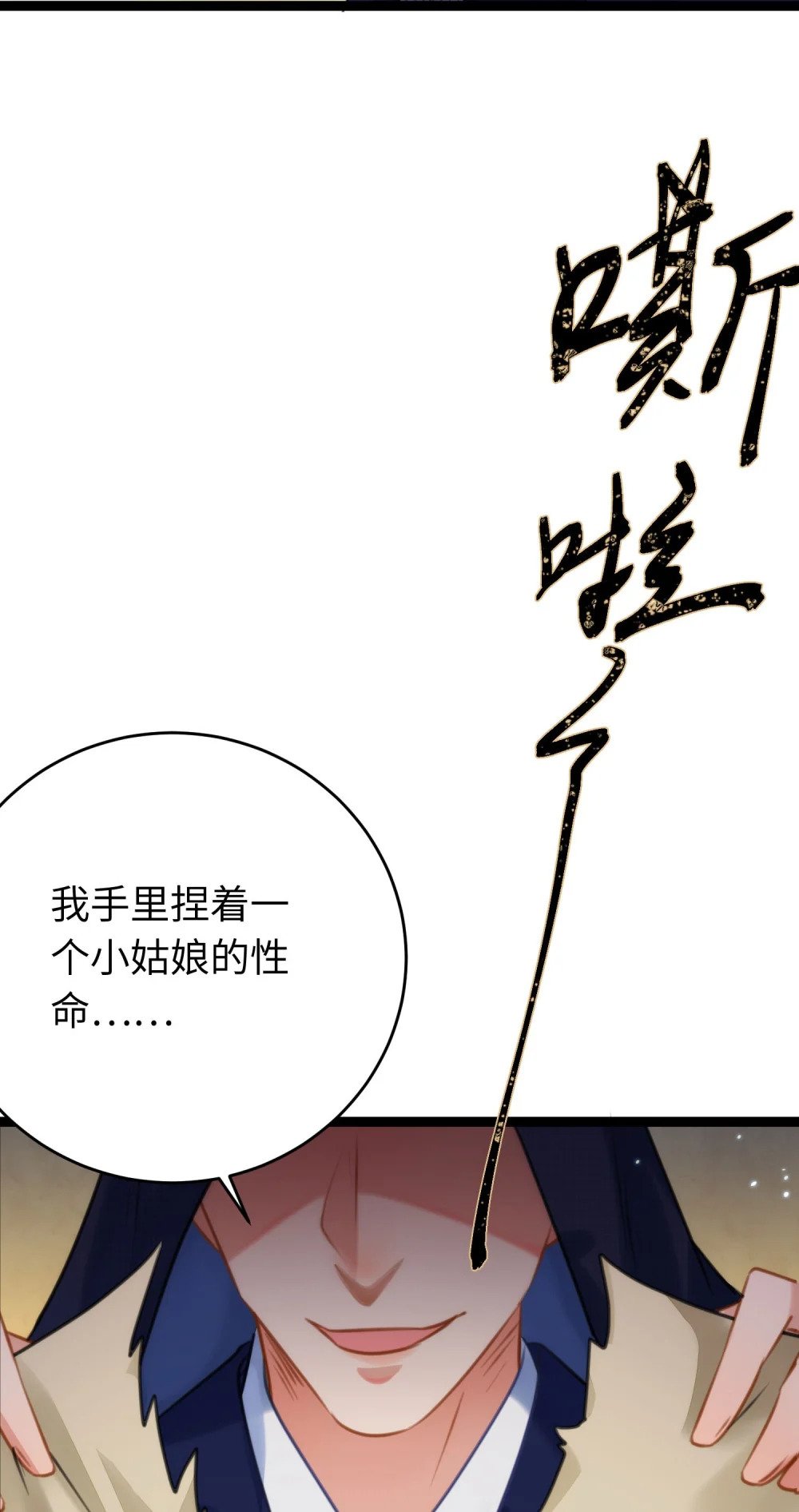 77 新地图·花火城26