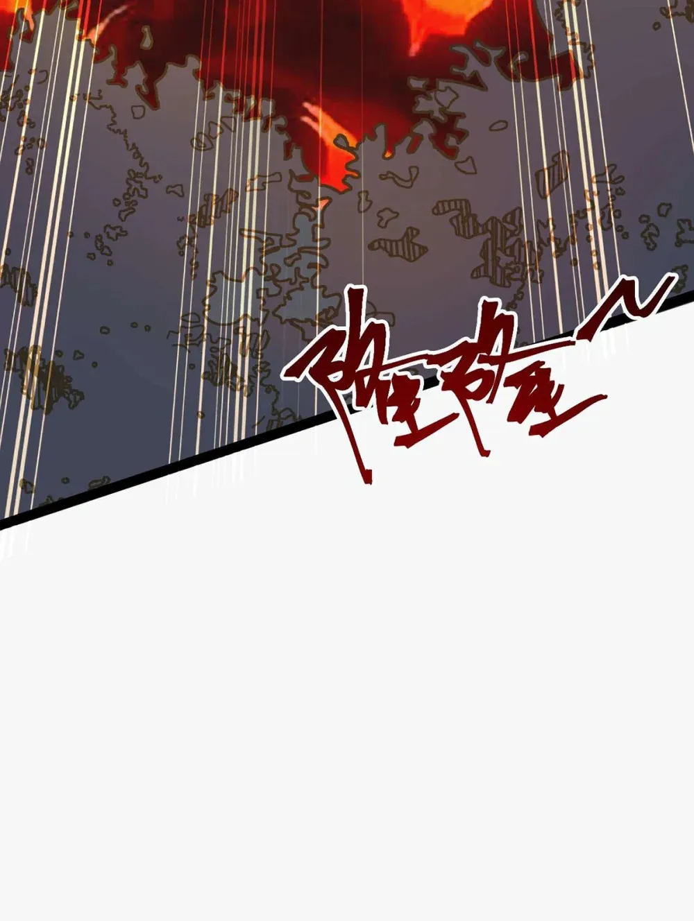 159 万年等候41