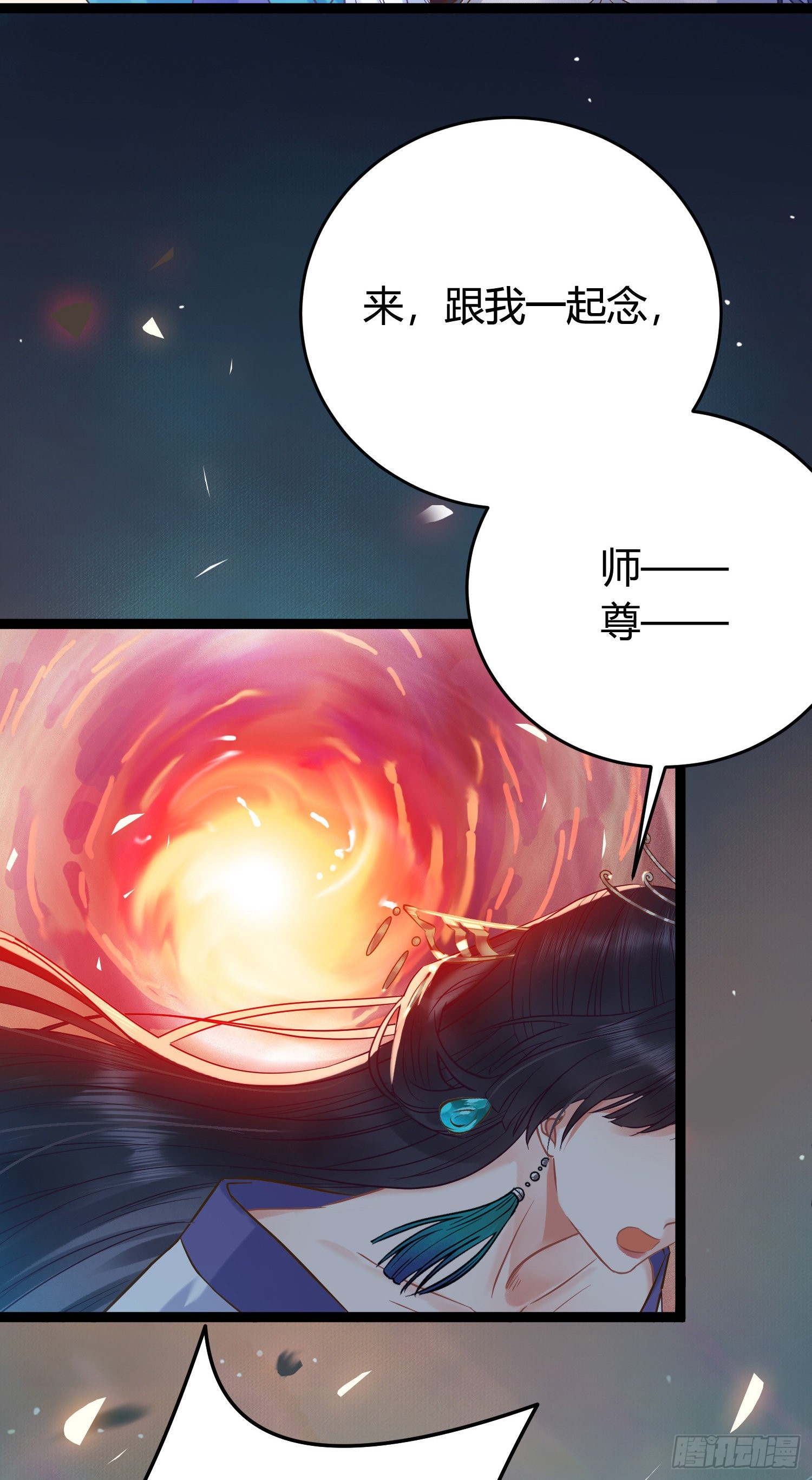 08 浮生一梦25