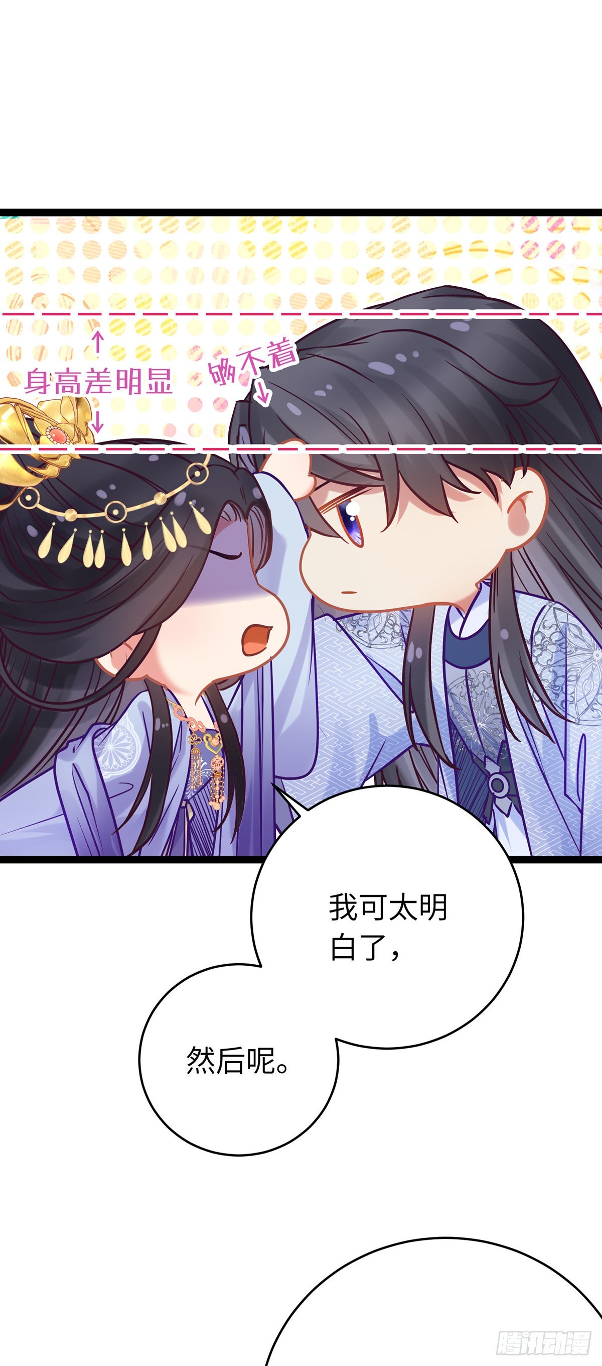 23 刁蛮公主韩笑笑0