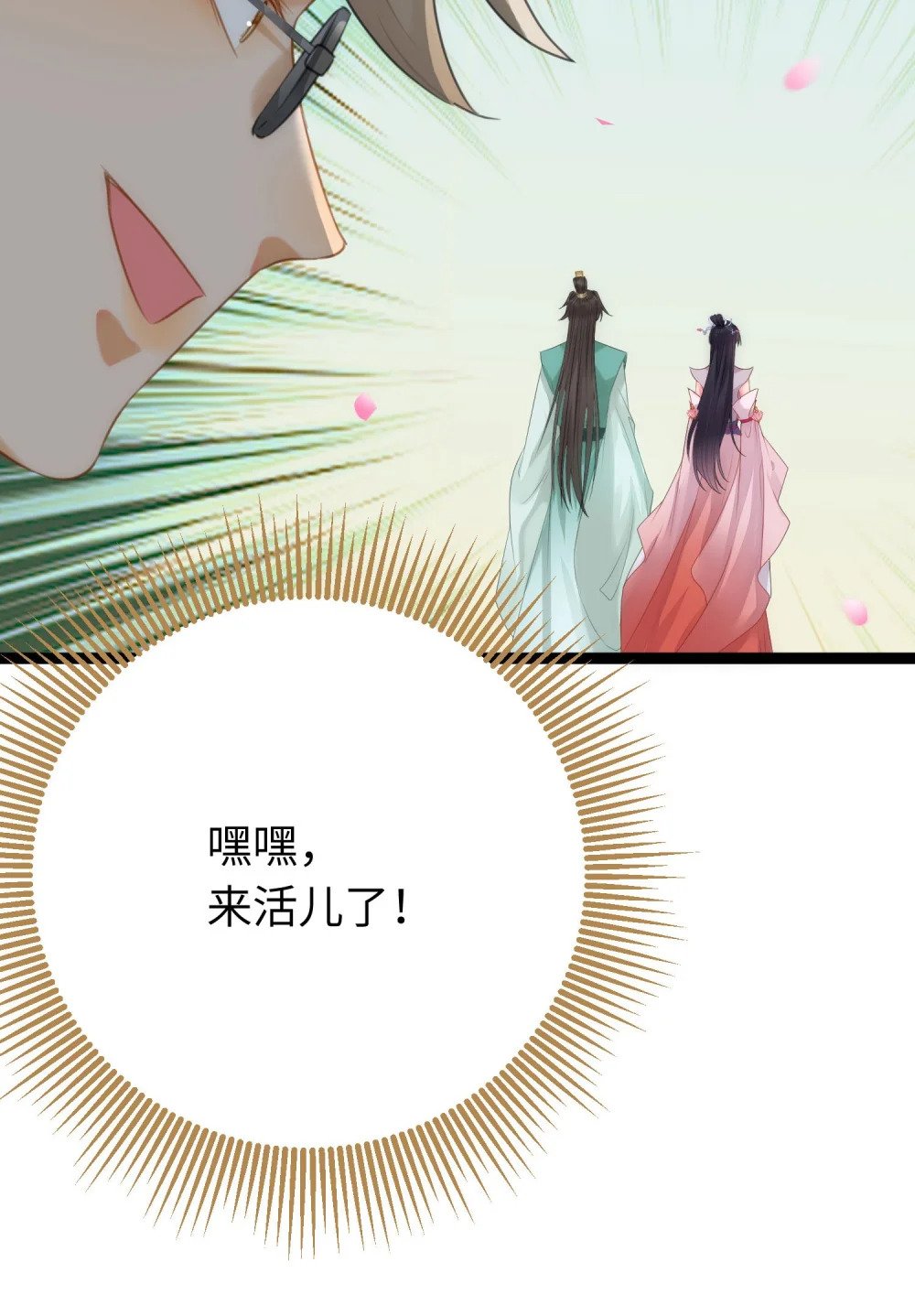 77 新地图·花火城44