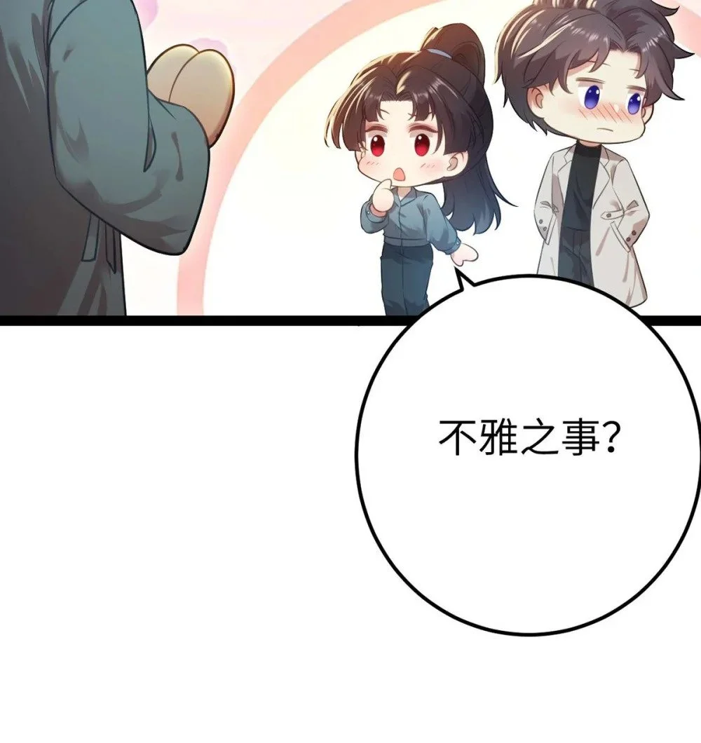 151 实现的愿望42