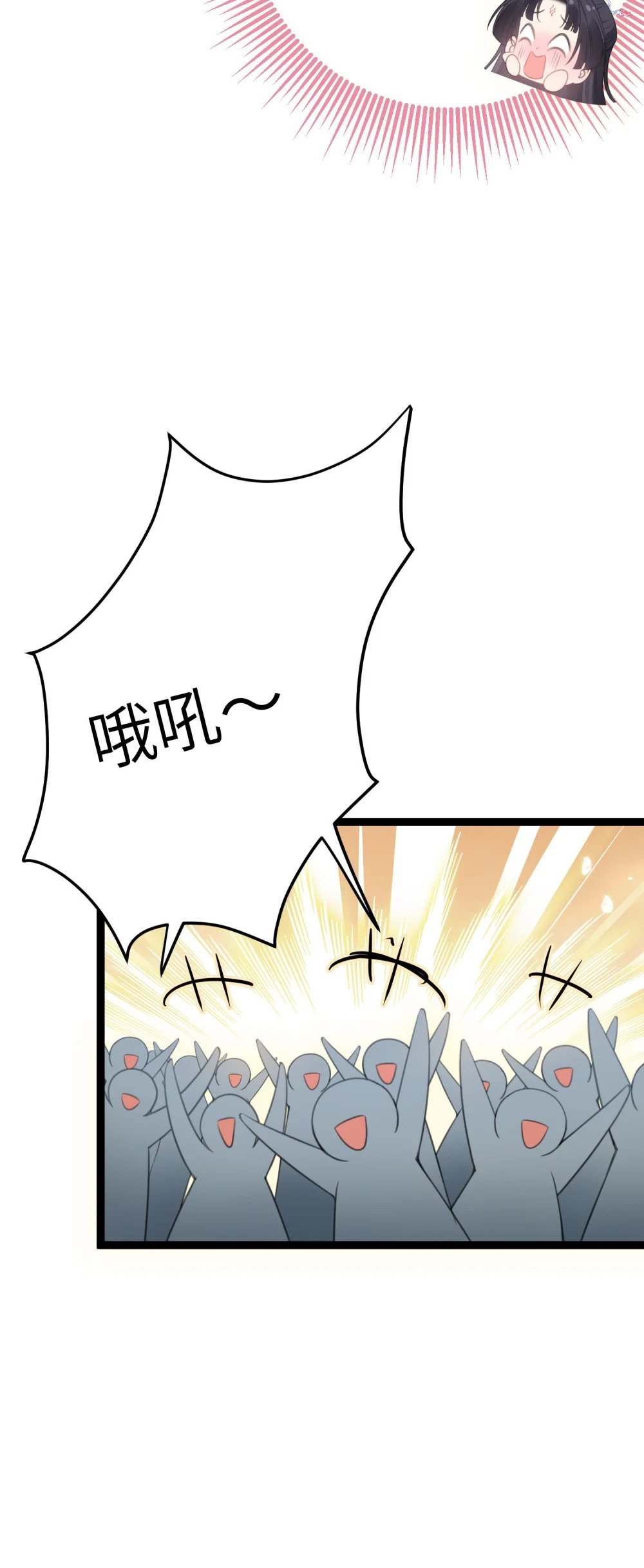 89 逃不脱的好色名声？56