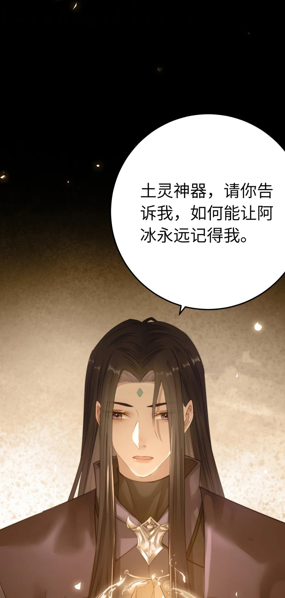 116 随你心意14