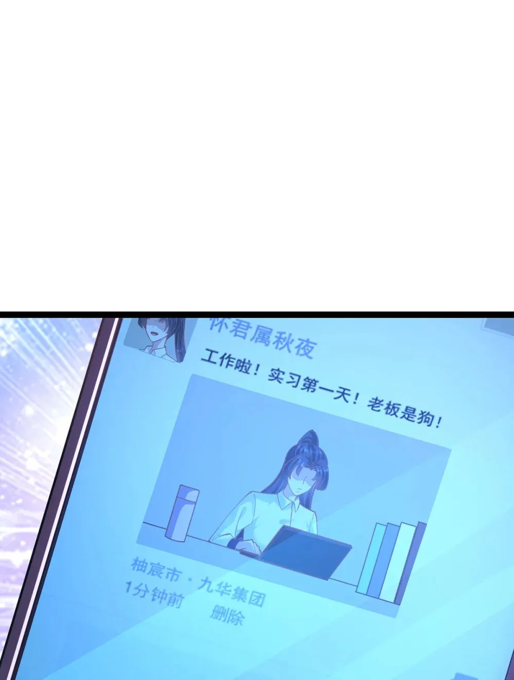 170 见家长？25