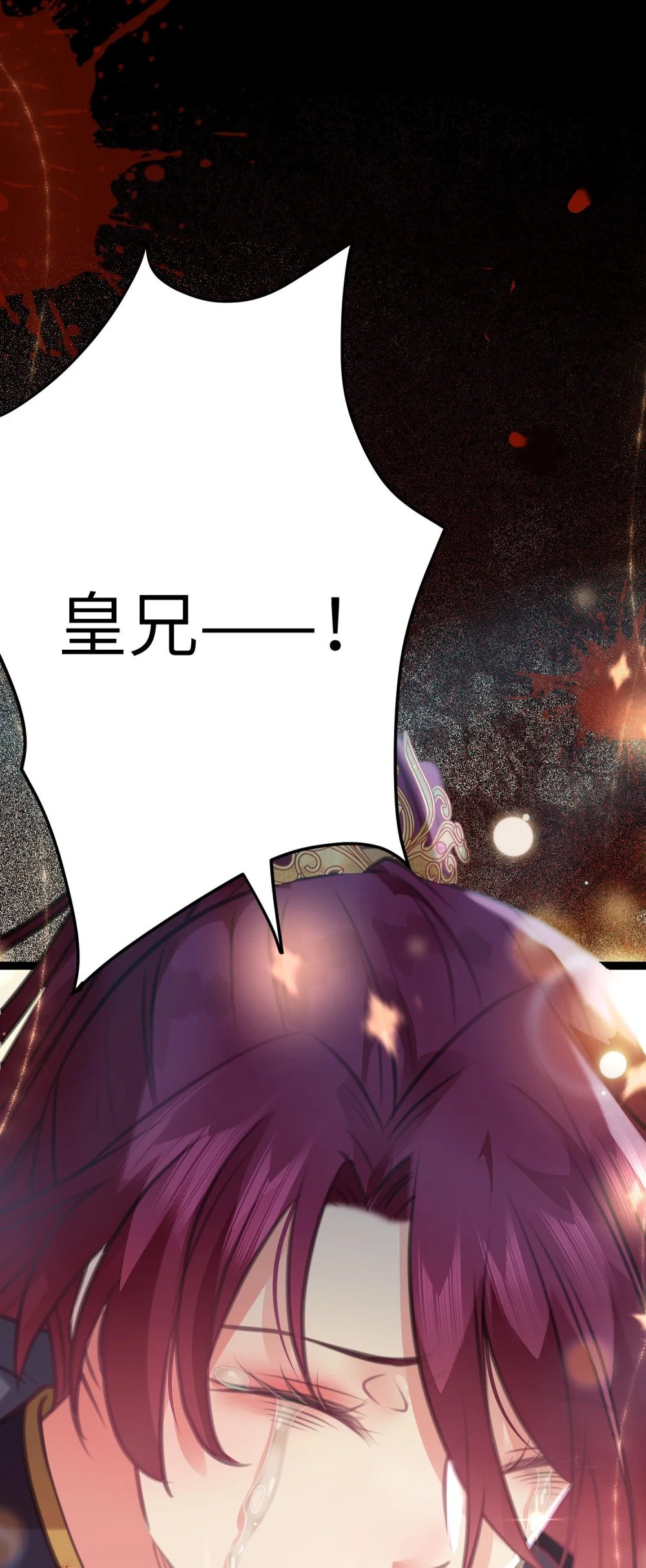 89 逃不脱的好色名声？9
