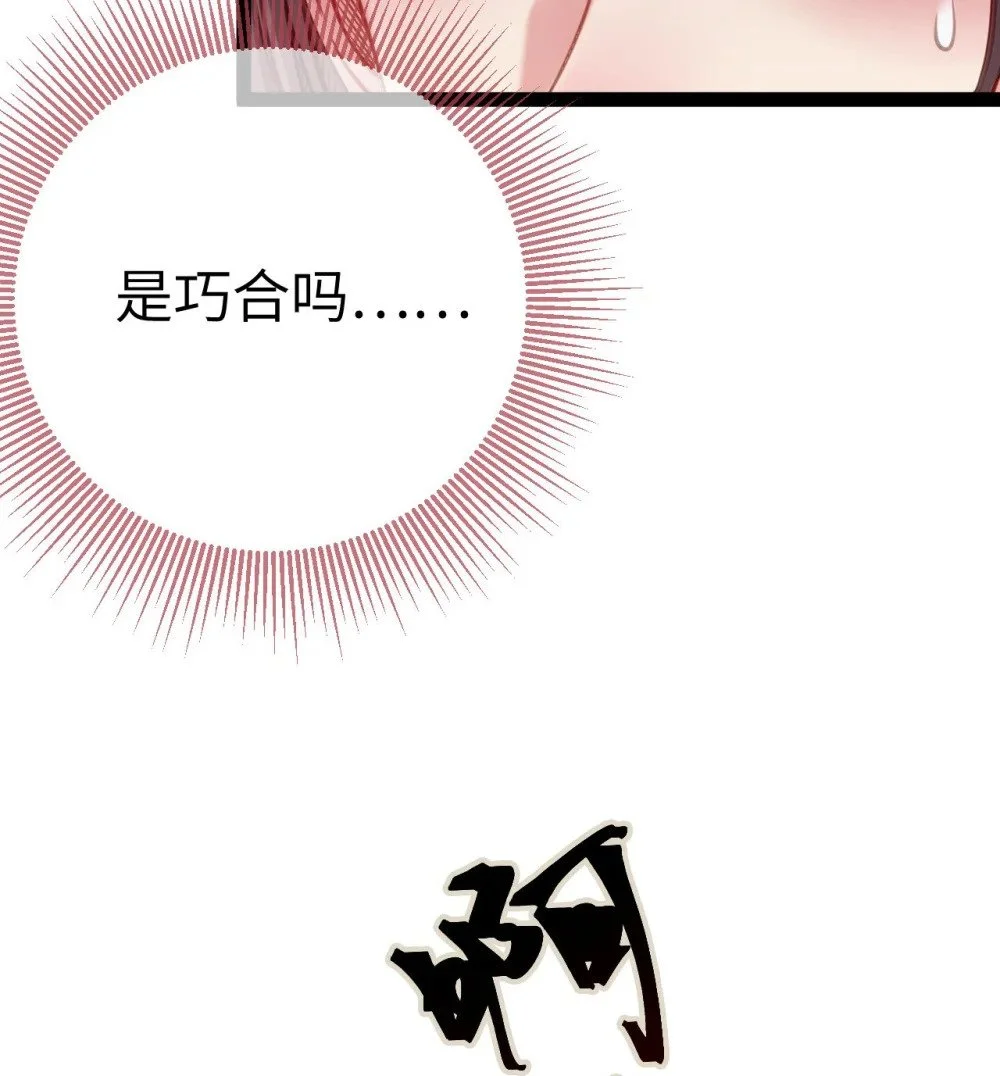 131 找到你了！14